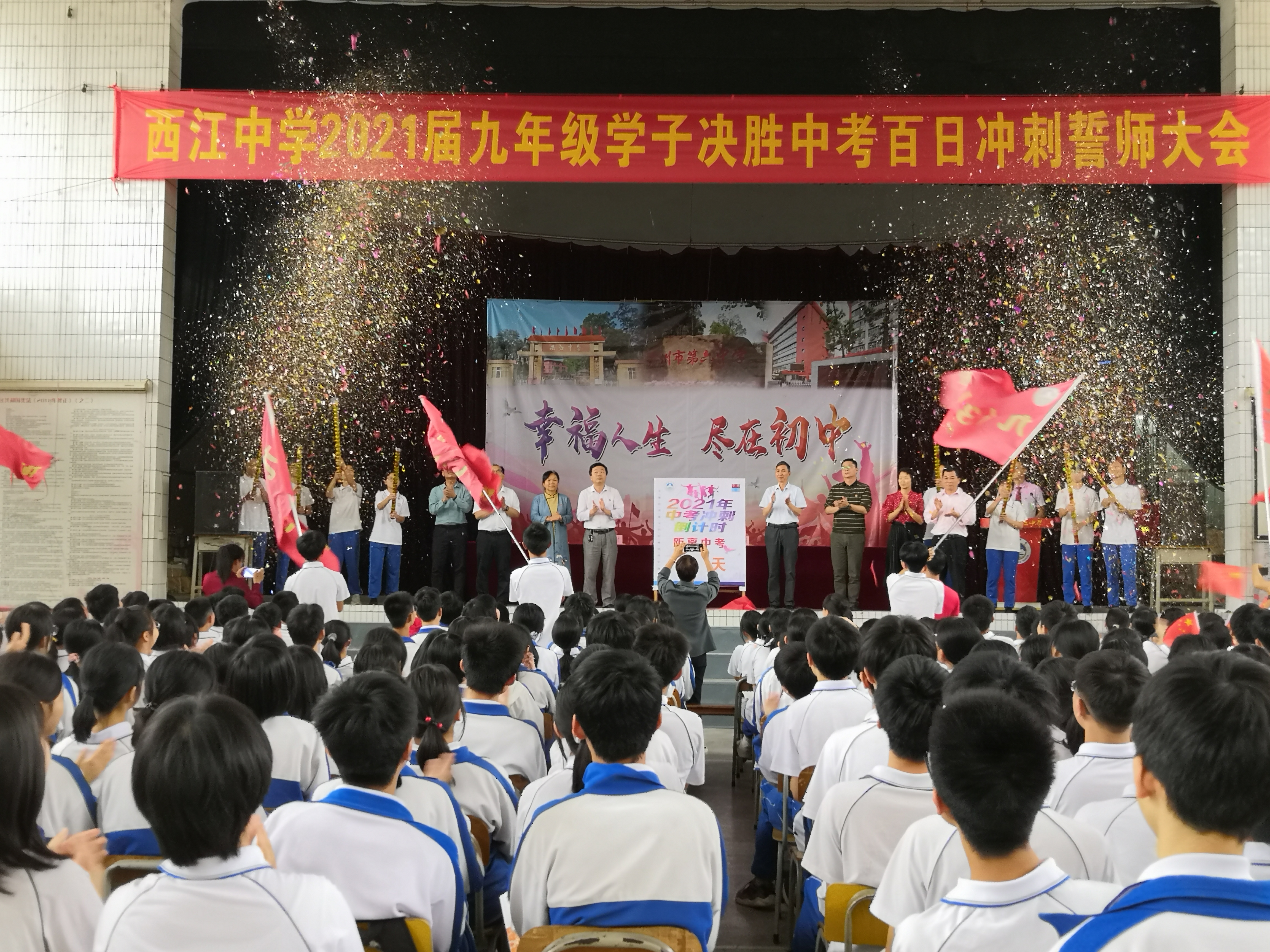微信圖片_20210318135644.jpg