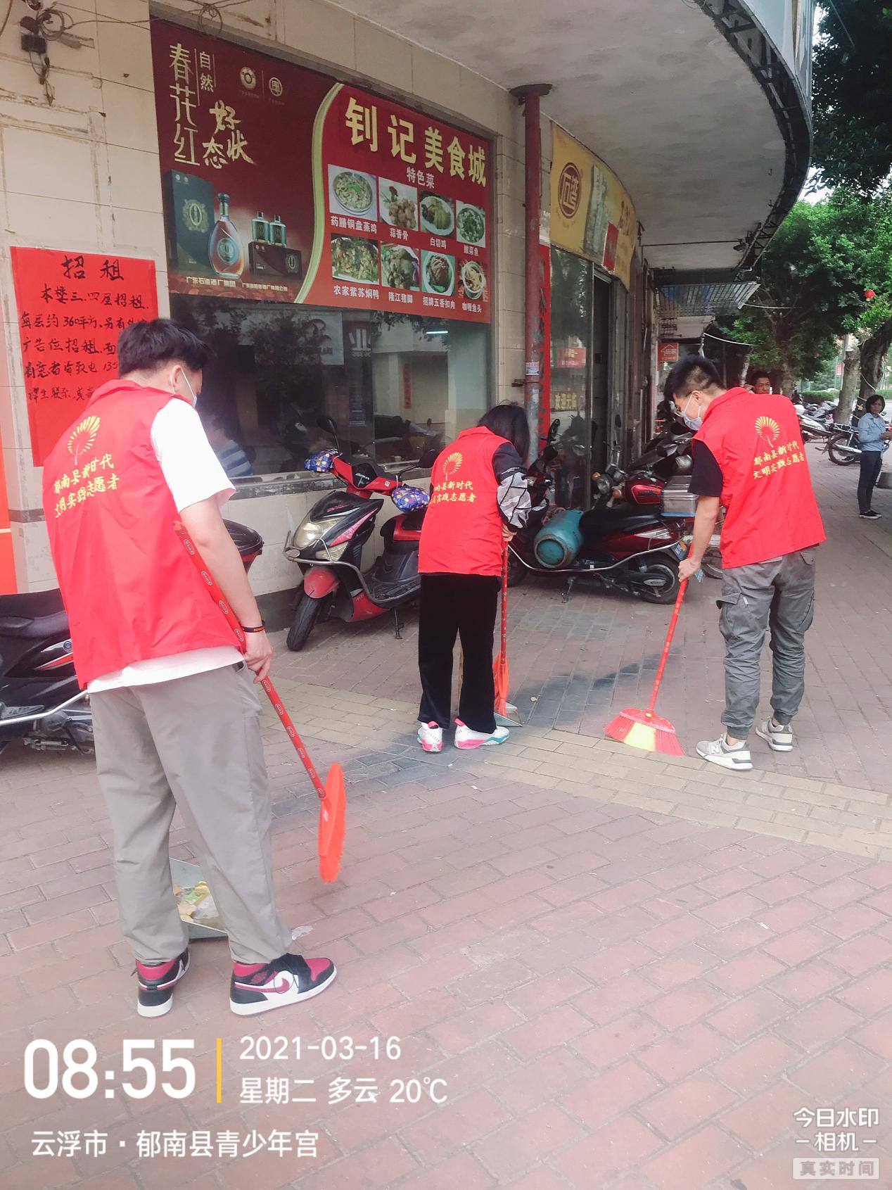 郁南縣城市管理局開展學(xué)雷鋒志愿服務(wù)活動-圖片2.jpg