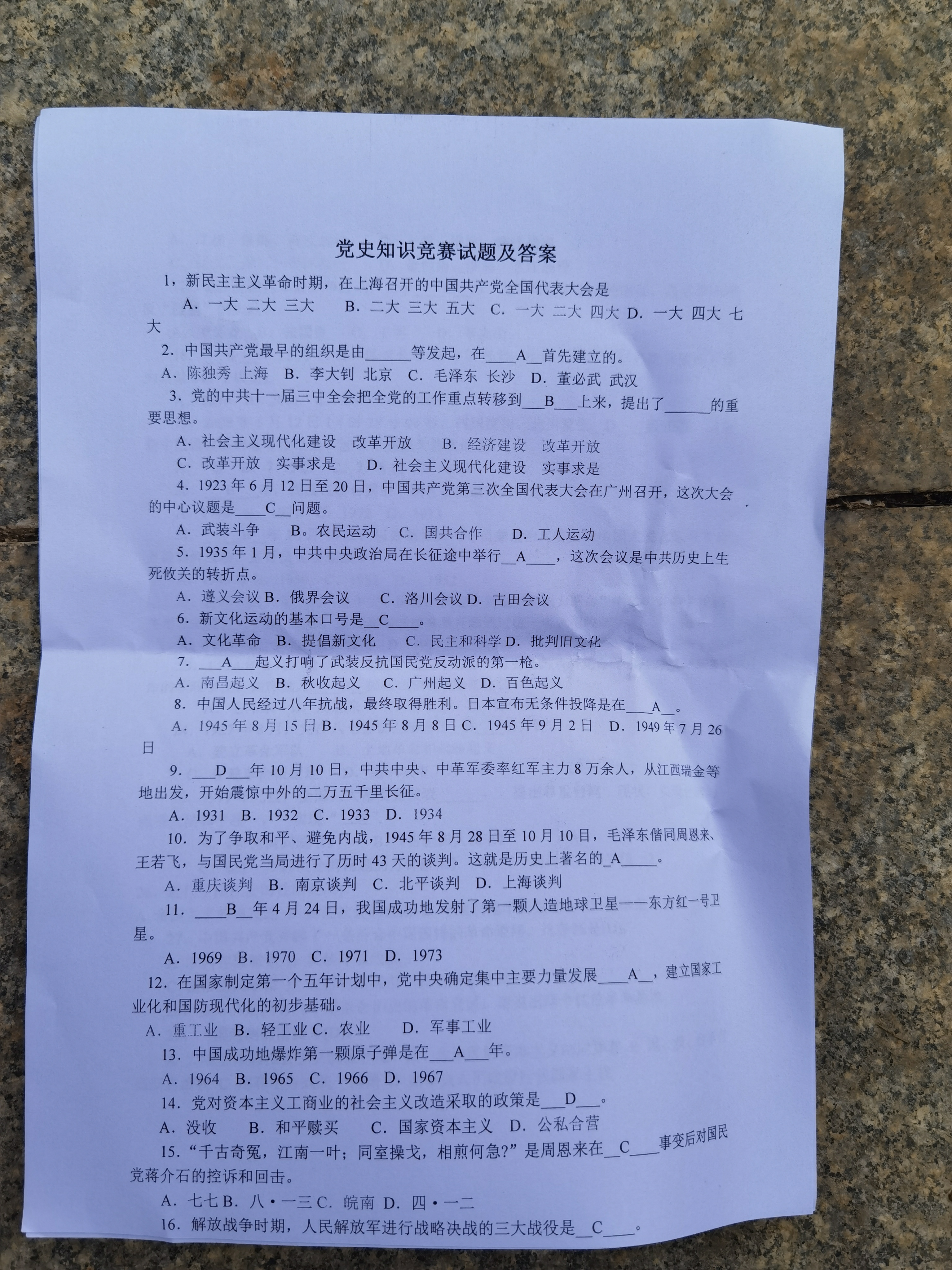 微信圖片_20210325153923.jpg