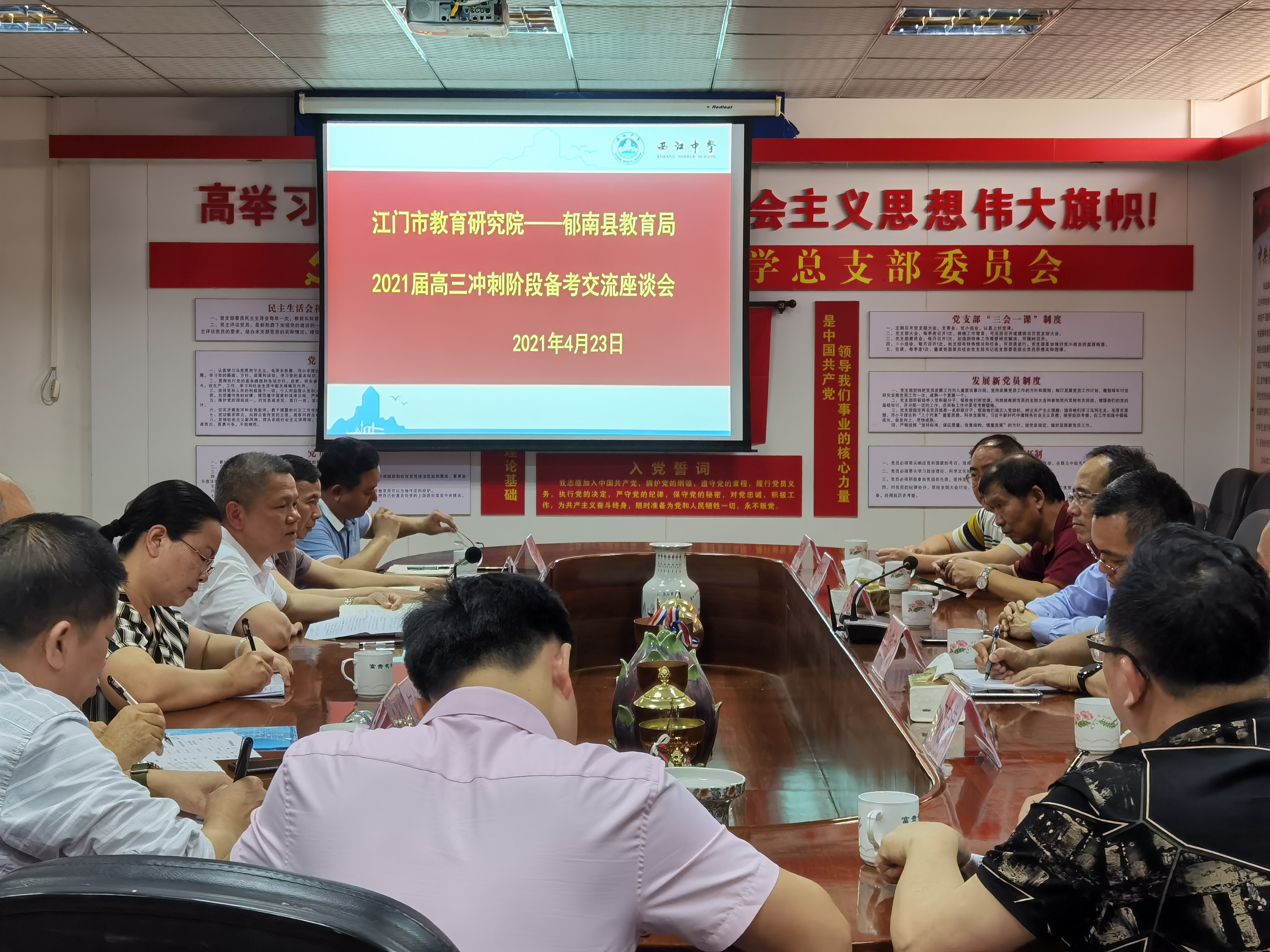 微信圖片_20210423203402.jpg