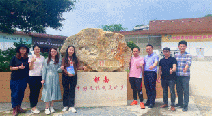 47期）旅游規(guī)劃專家調(diào)研組到我縣開展云浮文旅IP及文創(chuàng)開發(fā)項目考察調(diào)研_2