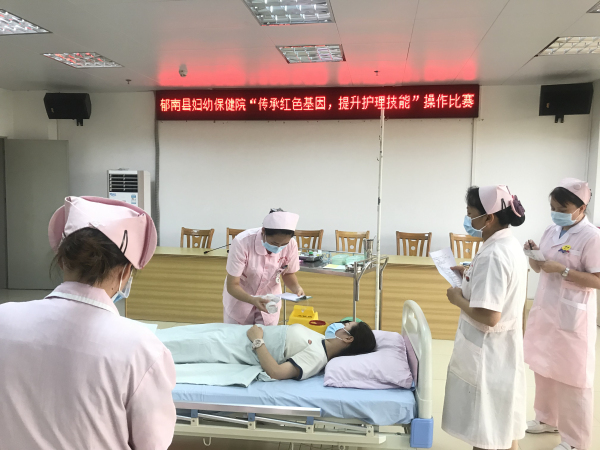 郁南縣婦幼保健院舉辦“傳承紅色基因，提升護(hù)理技能”操作比賽.jpg