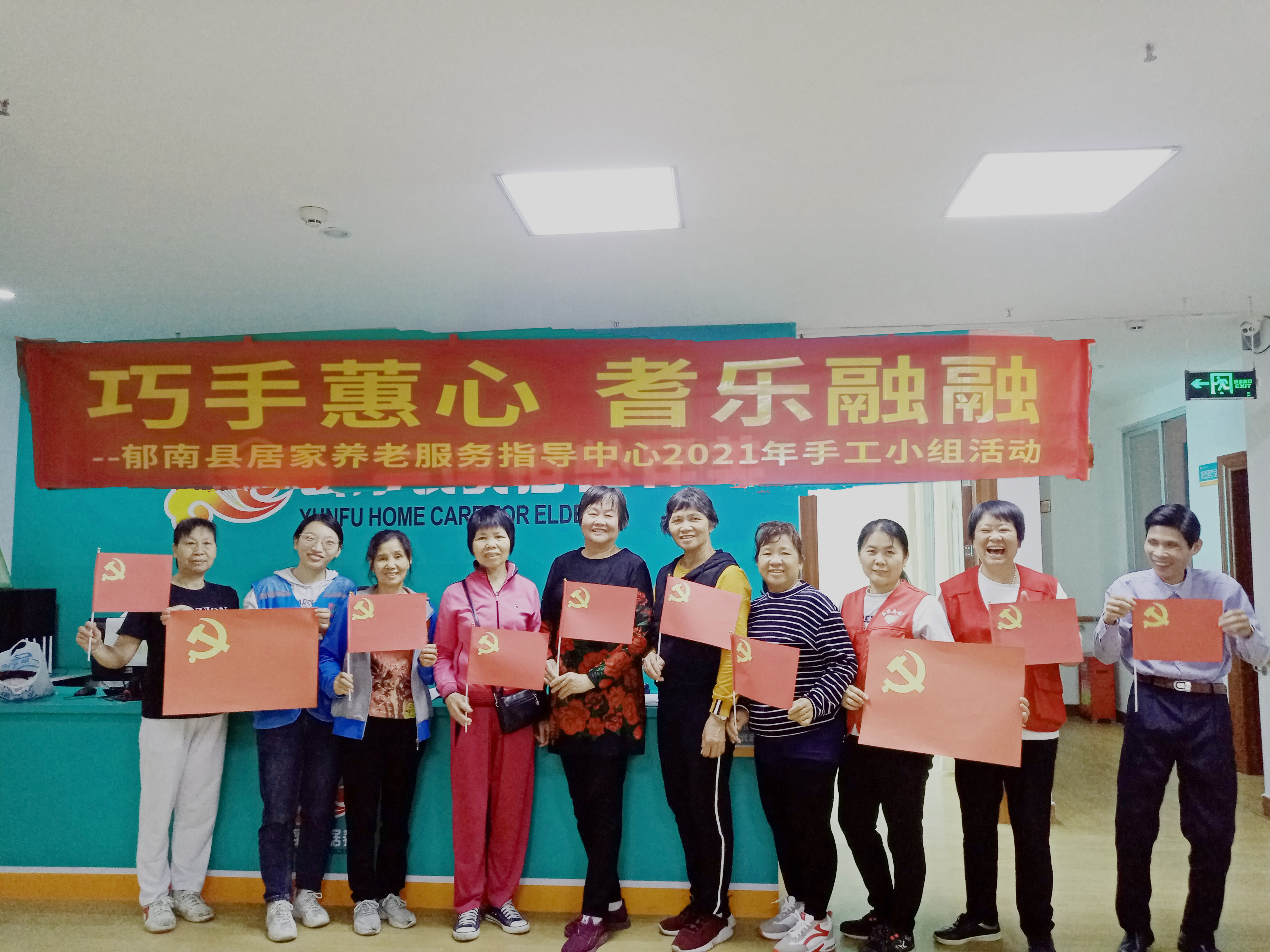 大合照(1).jpg