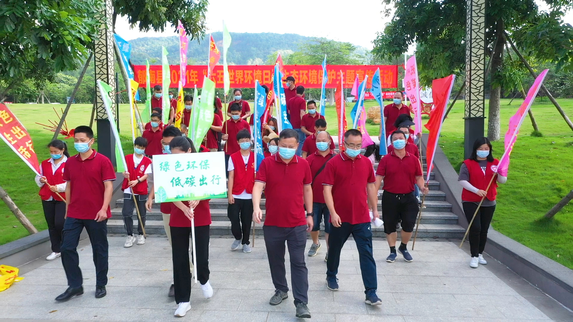 18.云浮市生態(tài)環(huán)境局郁南分局開展2021年六五世界環(huán)境日宣傳活動(dòng)（2）.jpg