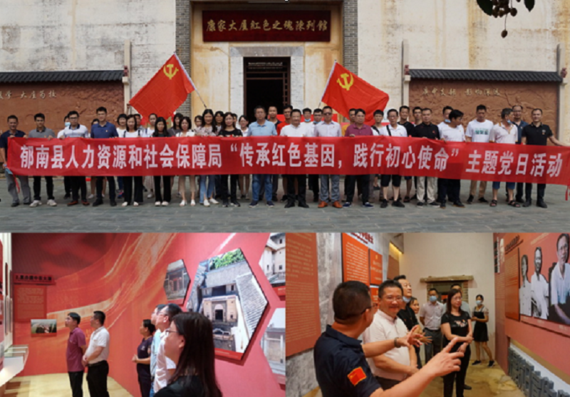 政務微信截圖_1624864750226.png