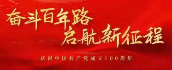 微信圖片_20210701175041.jpg