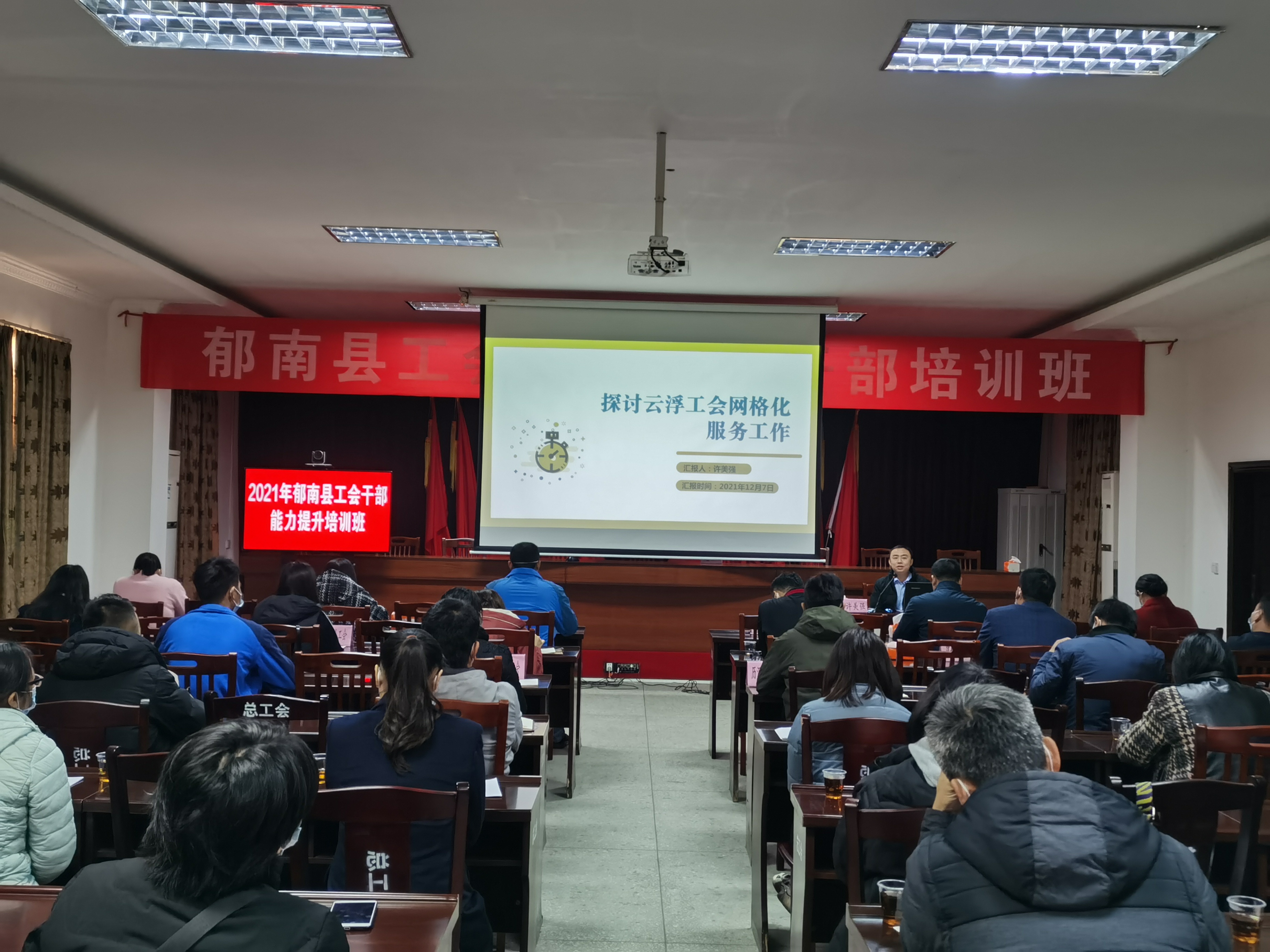 微信圖片_20211208155534.jpg