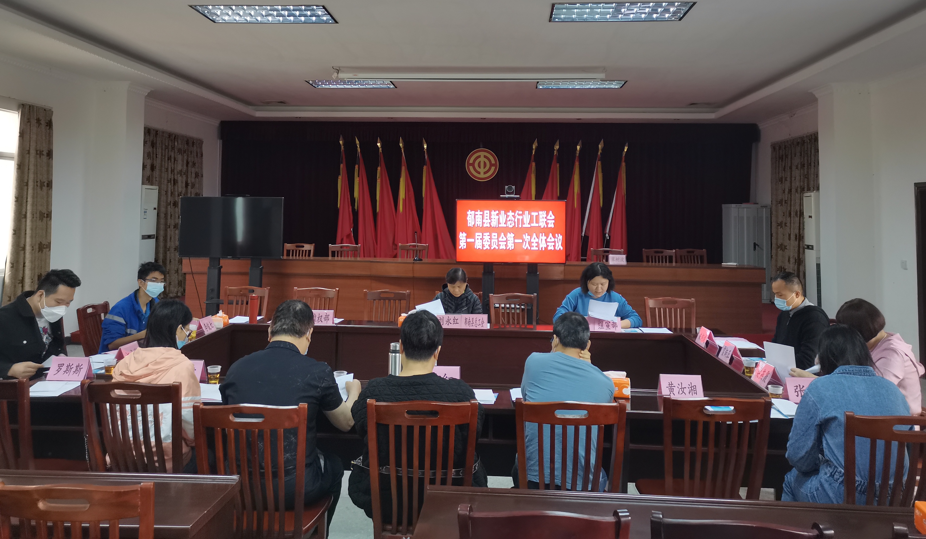 工聯(lián)會選舉會議.jpg