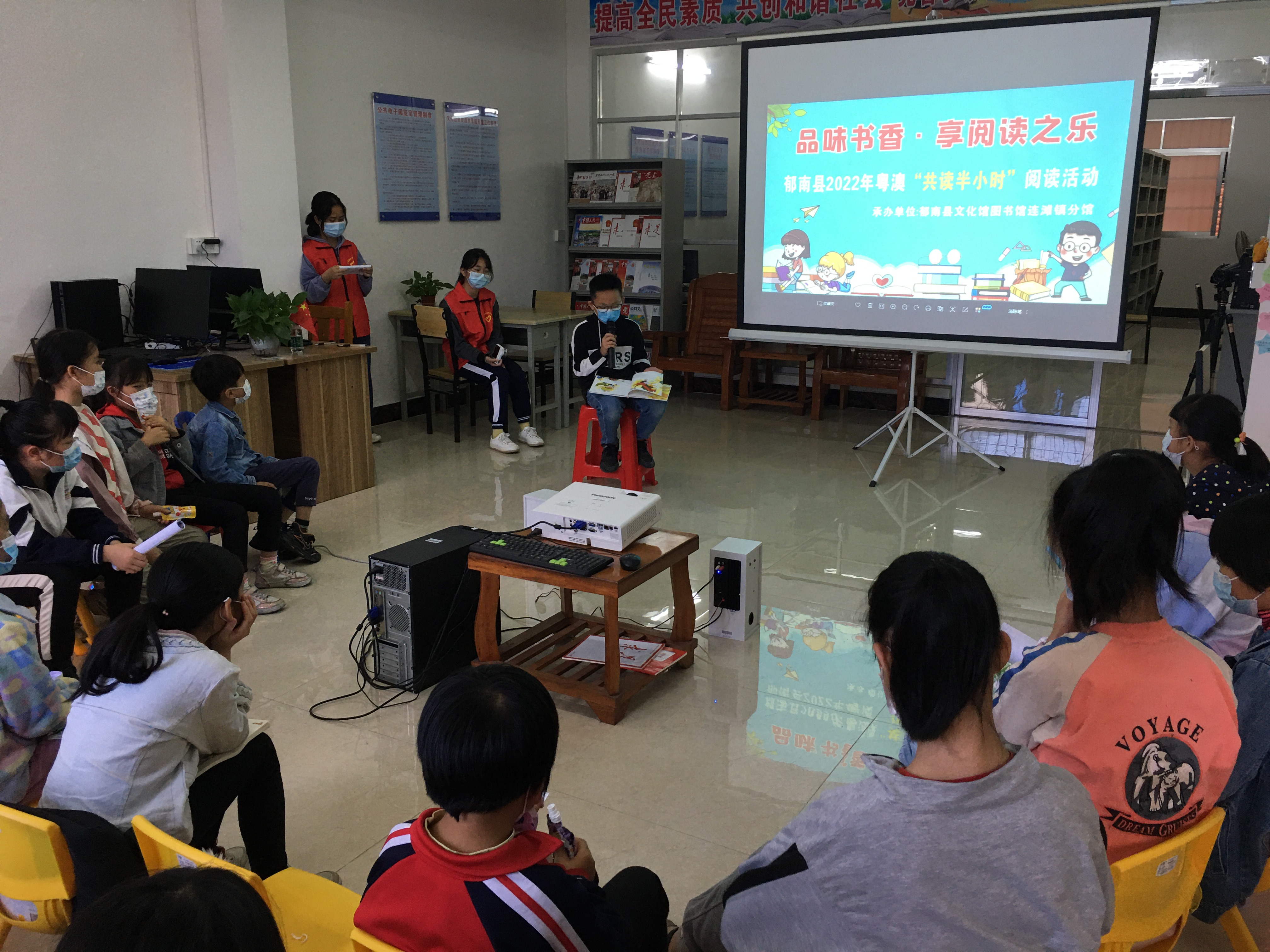 2022年4月23日，由郁南縣文化廣電旅游體育局主辦，在郁南縣連灘鎮(zhèn)圖書館分館舉行2022年郁南縣全民閱讀推廣“閱知行”系列活動(dòng)“品味書香&middot;享閱讀之樂(lè)”——郁南縣2022年粵澳“共讀半小時(shí)”閱讀活動(dòng).jpg