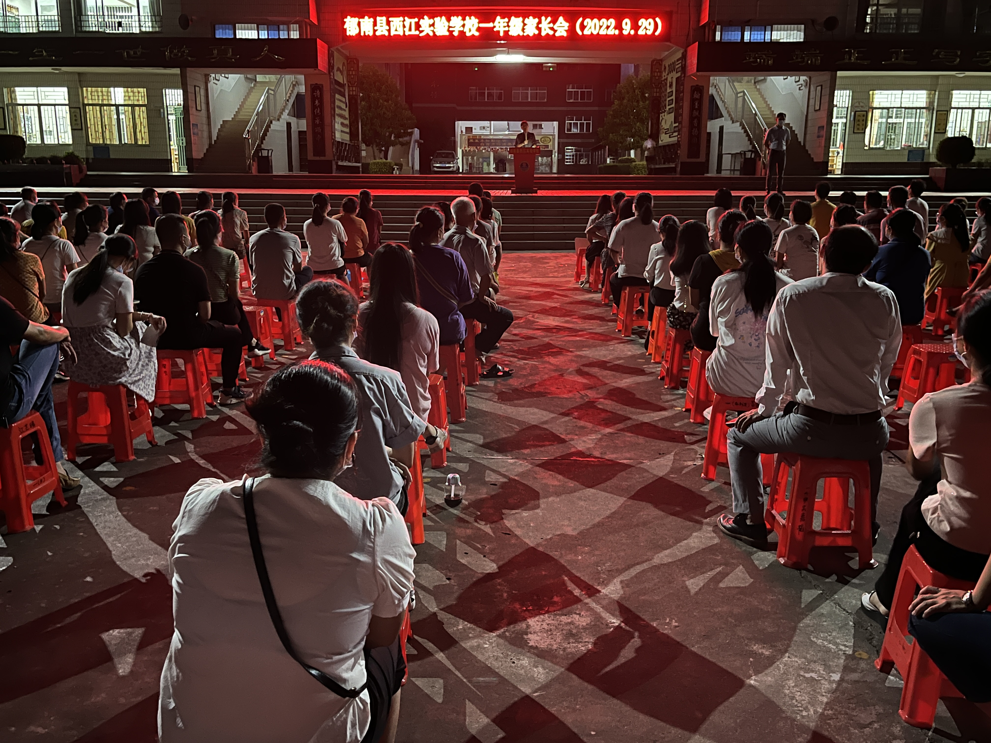 一年級(jí)家長會(huì).jpg