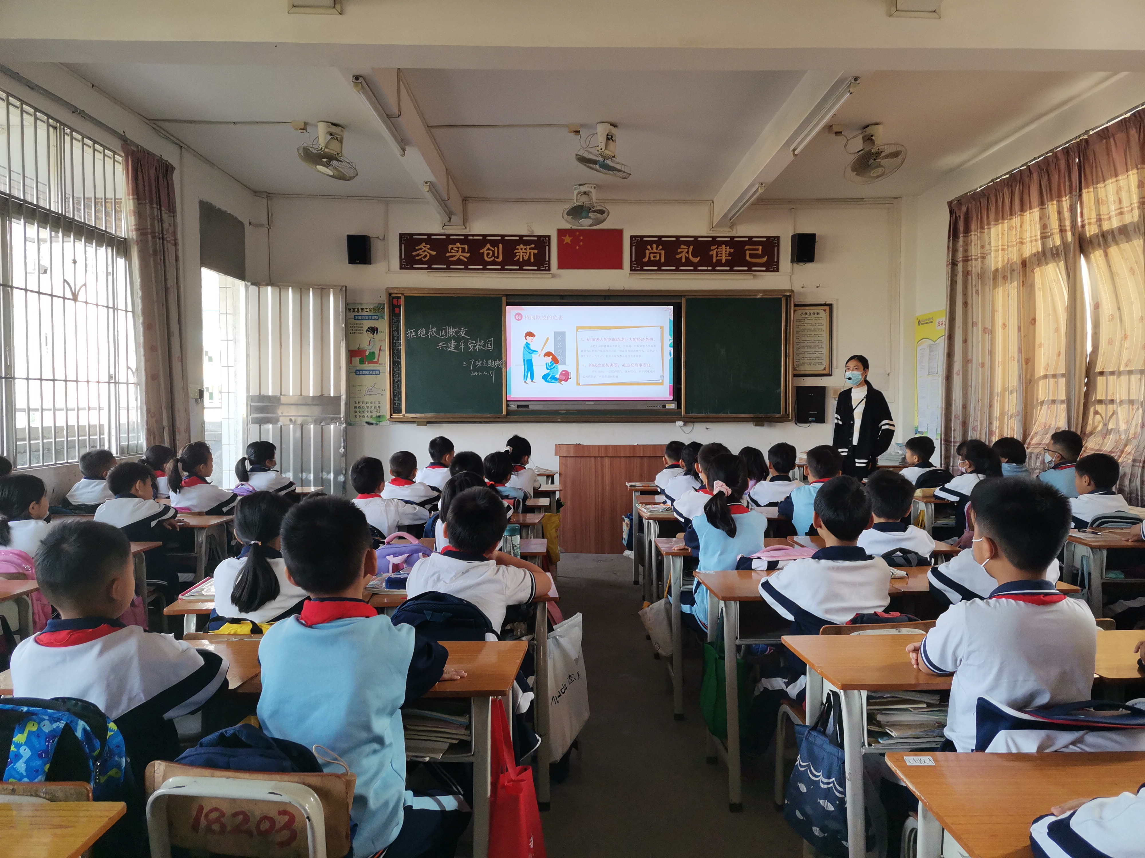 主題班會.jpg