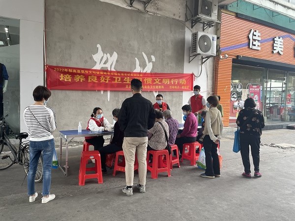 Ⅲ-9-1）2022年11月，郁南縣衛(wèi)生健康局，郁南縣文化廣場(chǎng)，培養(yǎng)良好衛(wèi)生習(xí)慣文明行動(dòng)--微信圖片_20221102163937.jpg