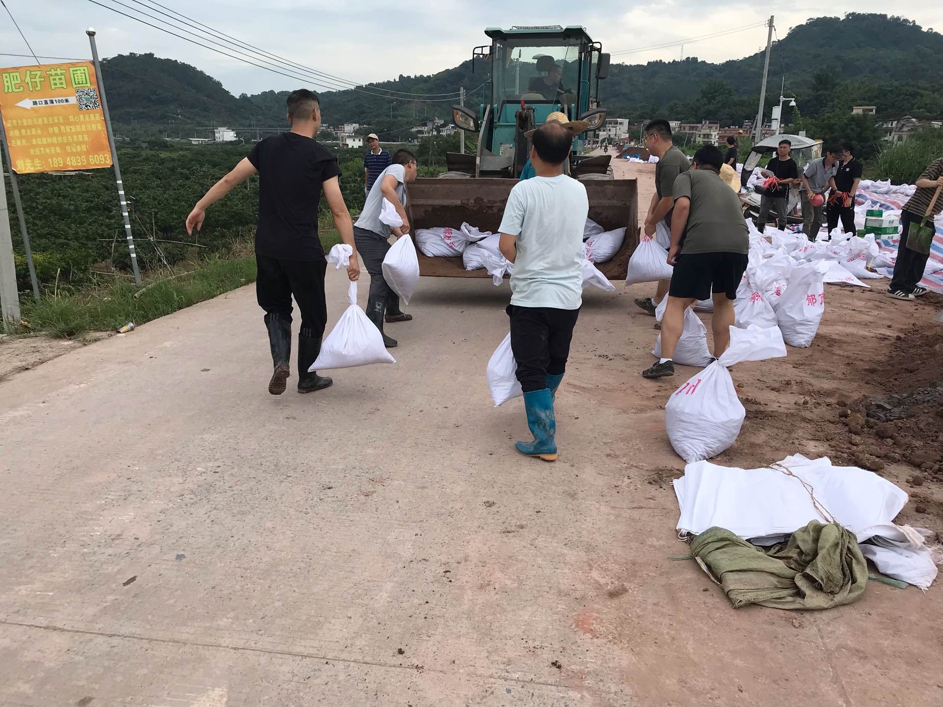 2022年6月中旬郁南縣民政局黨員干部職工下沉基層進一步充實基層防災(zāi)搶險工作力量 (4).jpg
