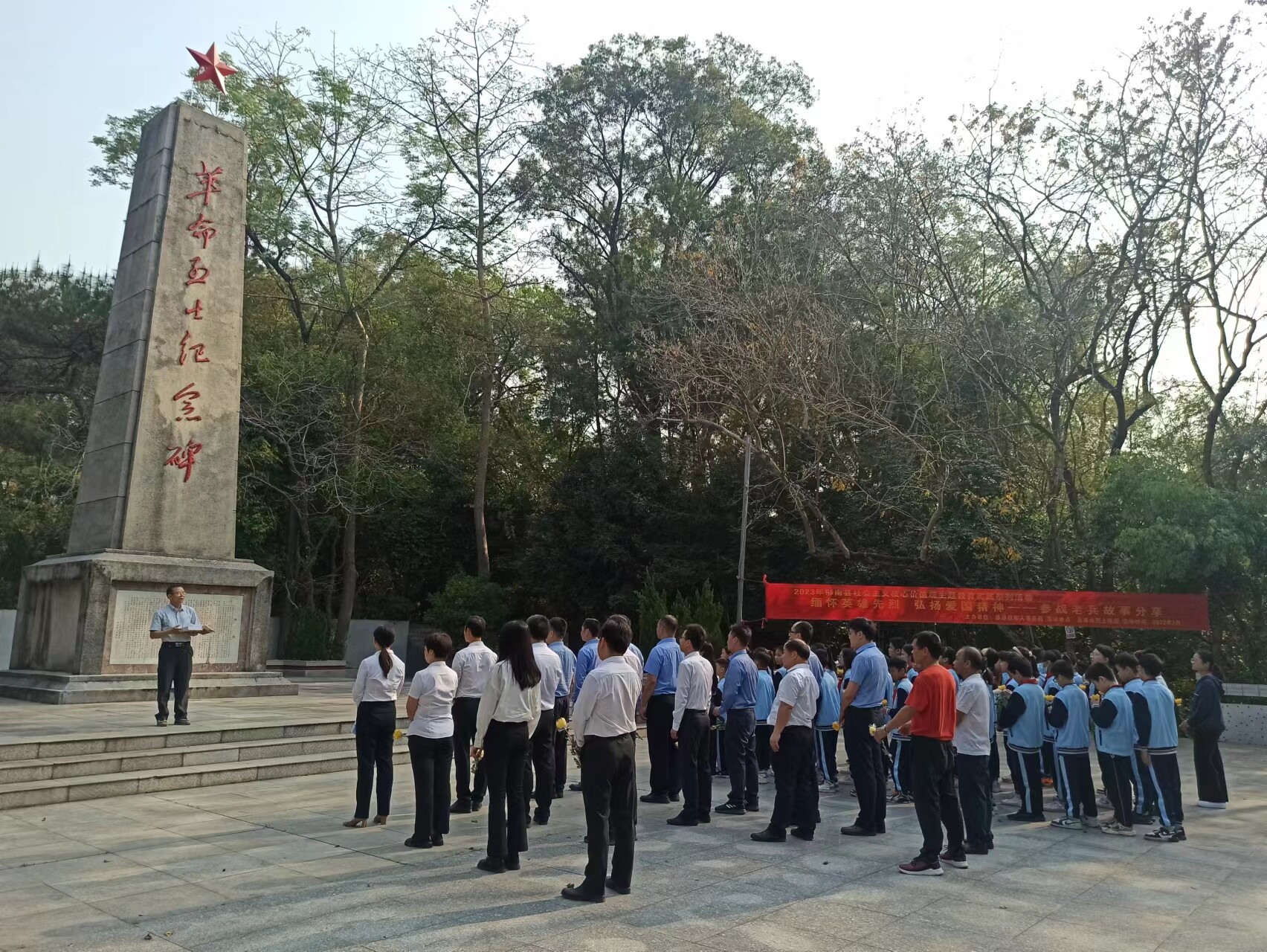 2023年郁南縣社會主義核心價(jià)值觀主題教育實(shí)踐系列活動(dòng)緬懷英雄先烈 弘揚(yáng)愛國精神——參戰(zhàn)老兵故事分享(3)_1