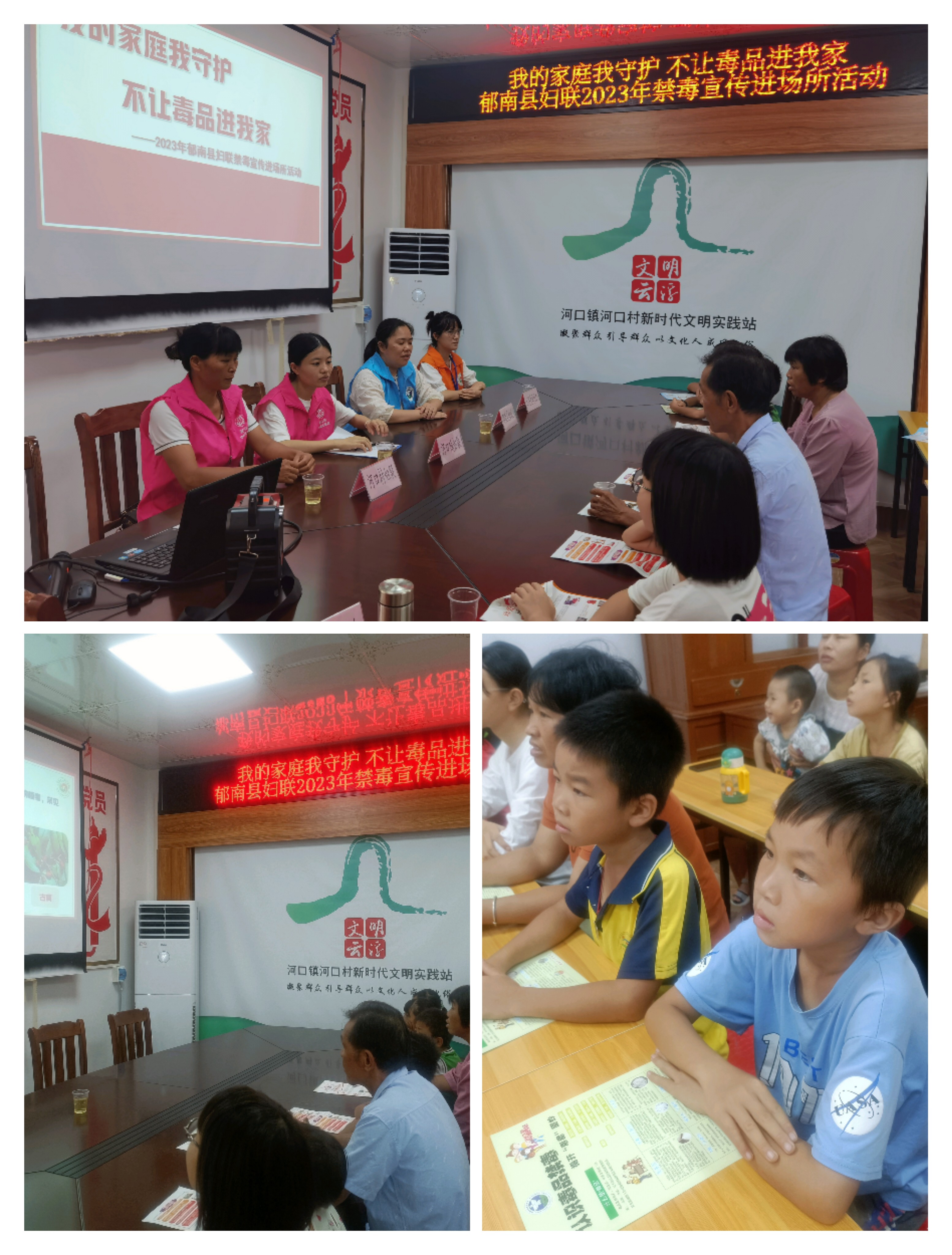 8.17縣婦聯(lián)到河口鎮(zhèn)河口村開展禁毒宣傳進場所活動1-3組圖.jpg
