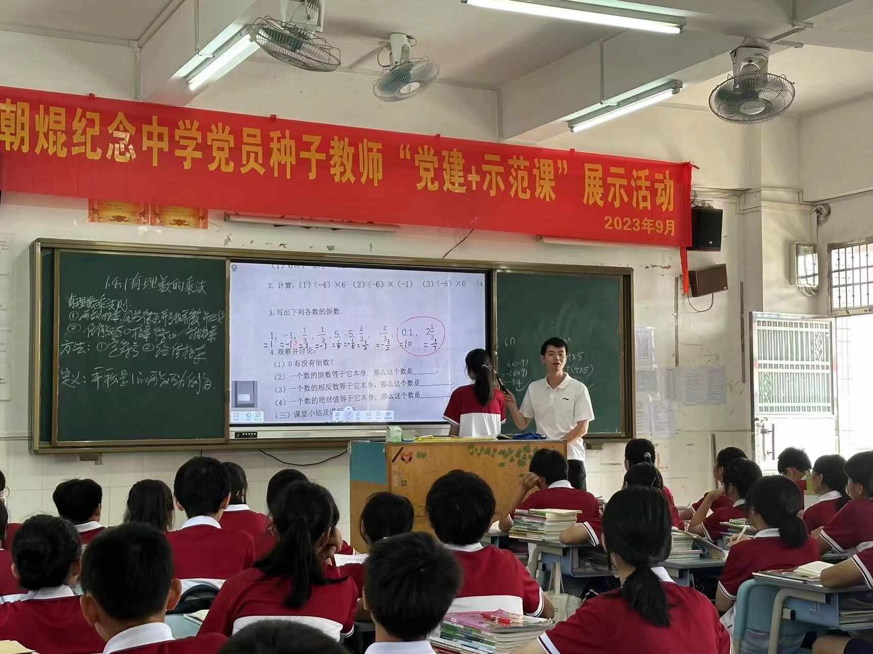 七年級 覃.jpg