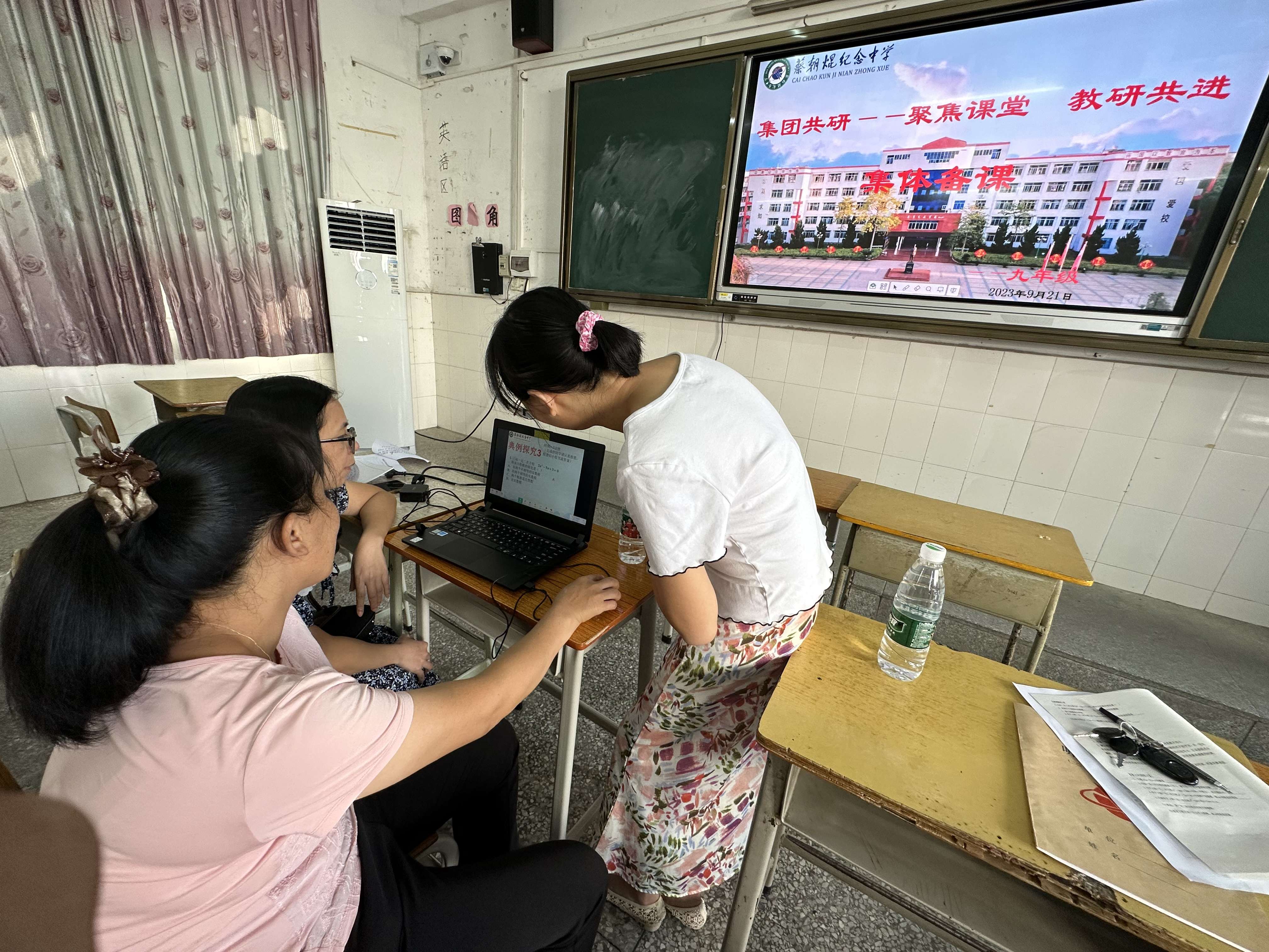 九年級集體備課2.jpg