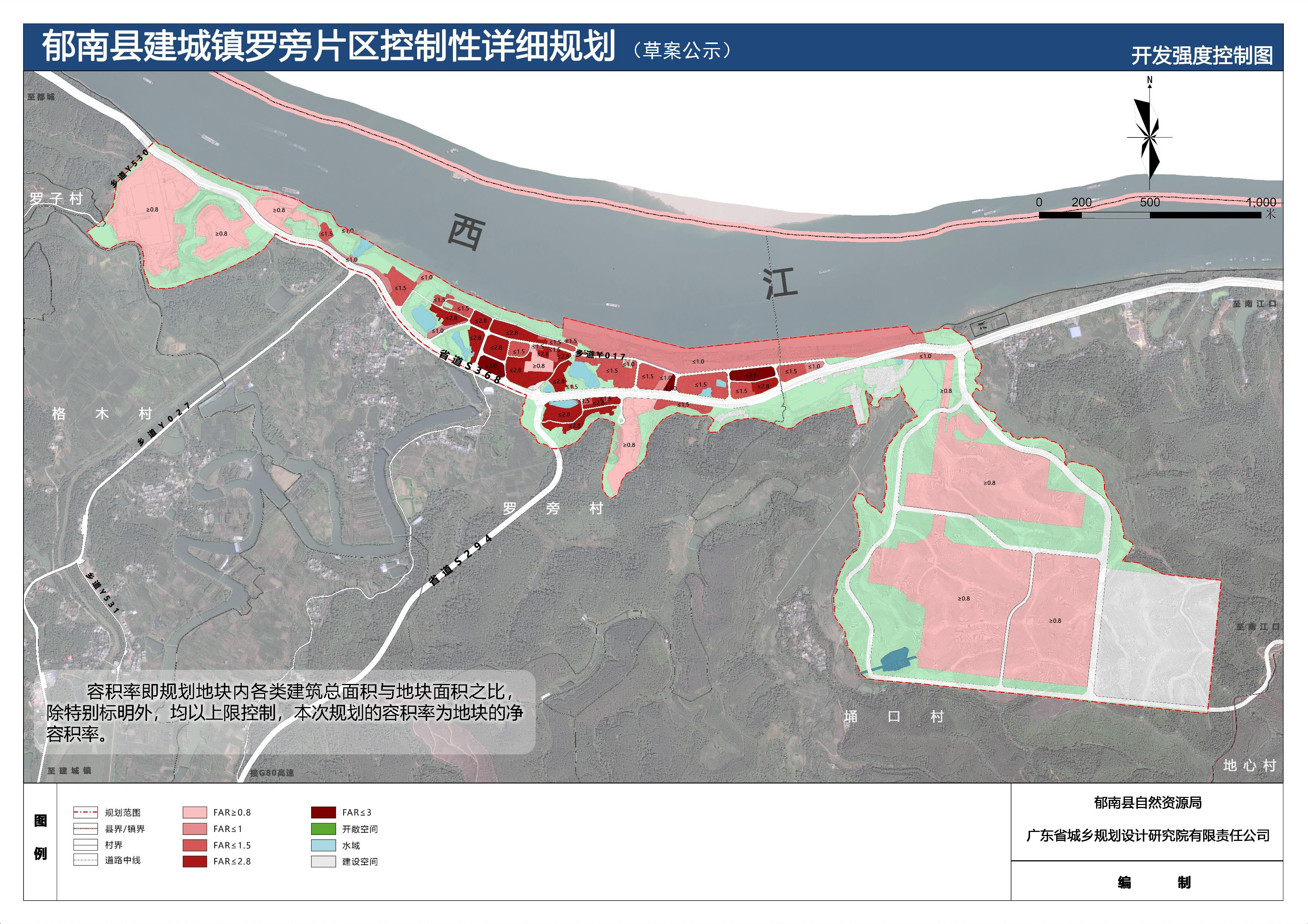 231010羅旁片區(qū)詳細規(guī)劃公示圖紙_頁面_7.jpg