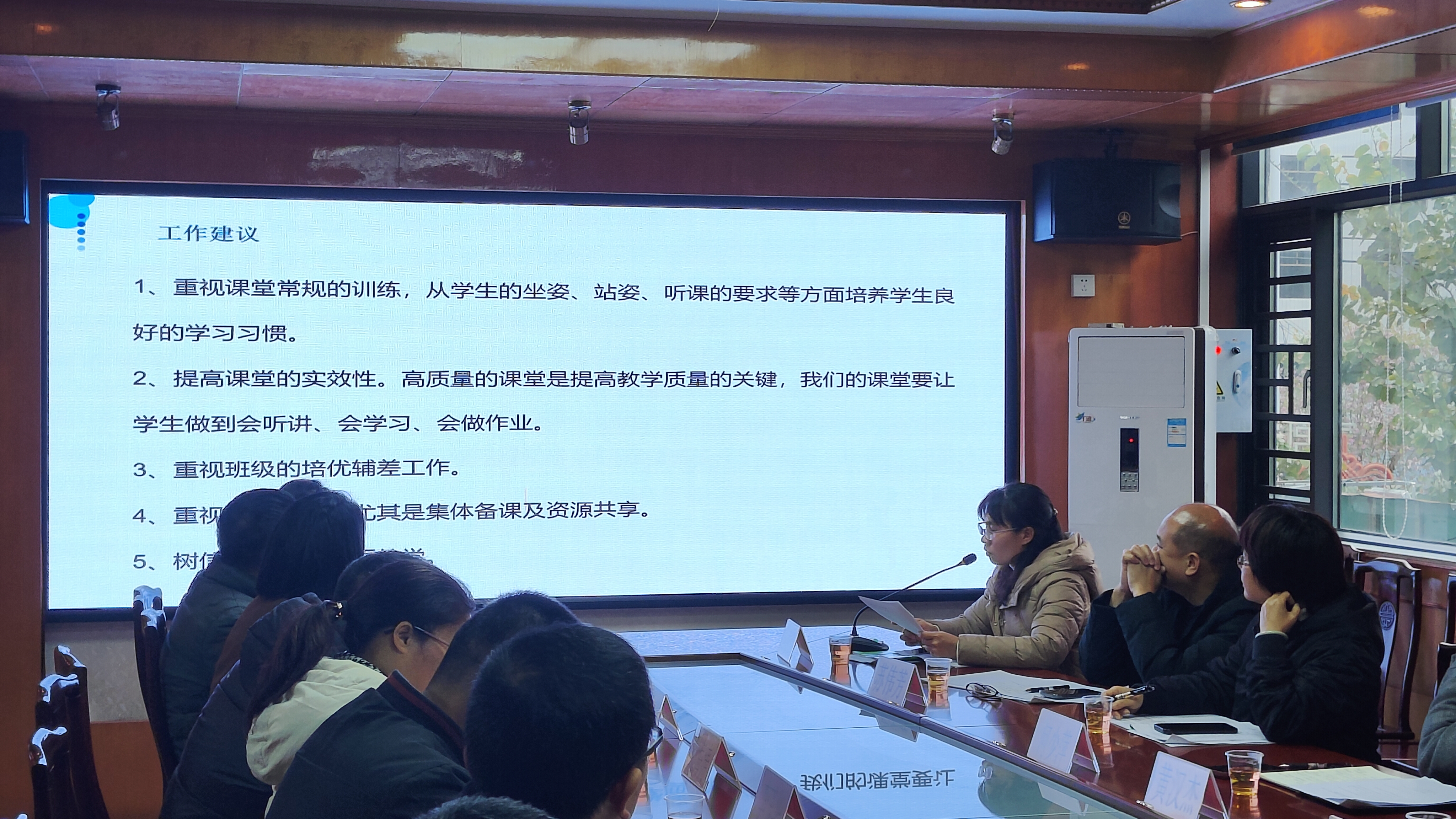 教育集團(tuán)理事會成員楊麗芬同志發(fā)言圖片.jpg