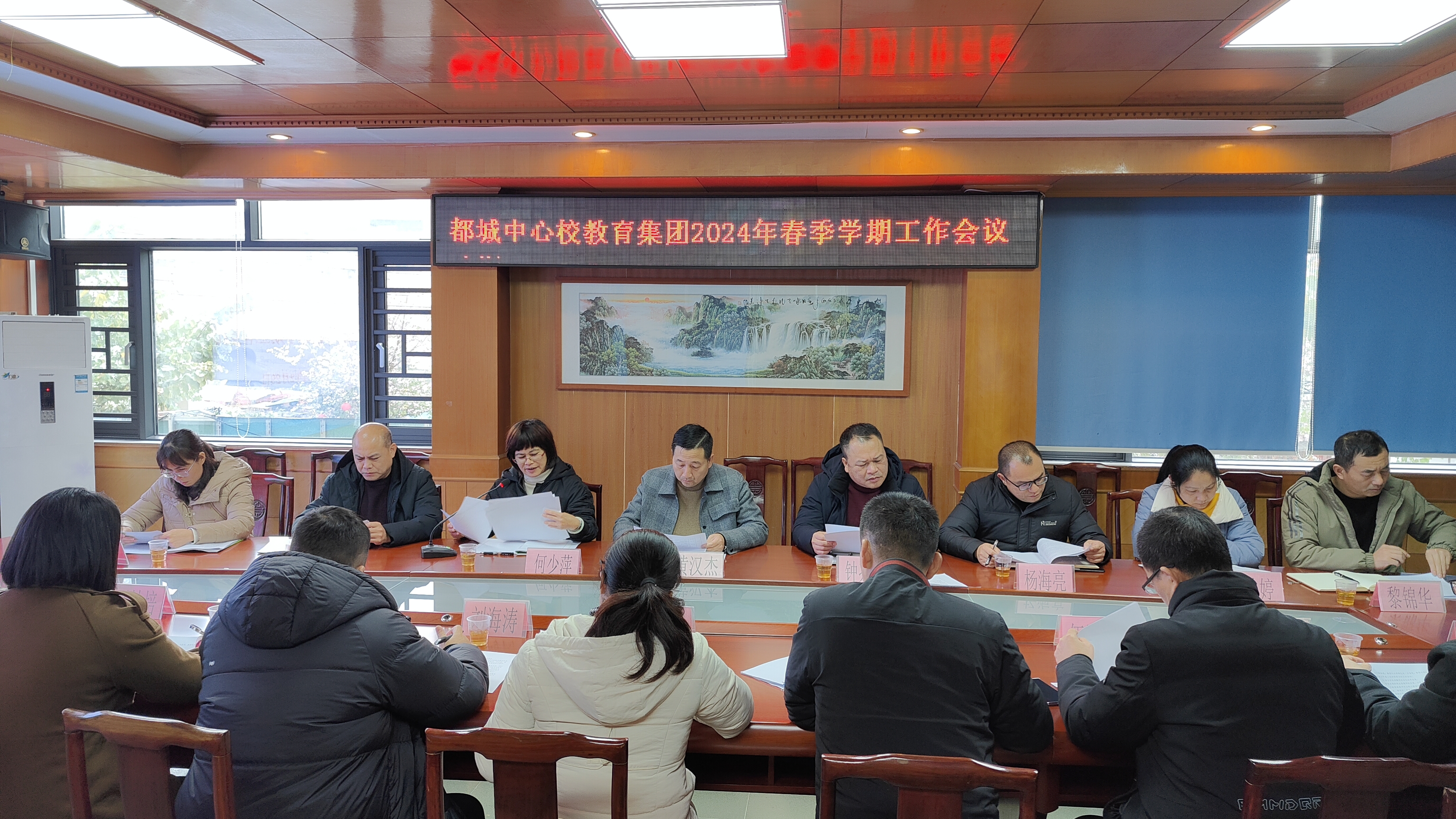 教育集團(tuán)總校校長何少萍同志發(fā)言圖片.jpg