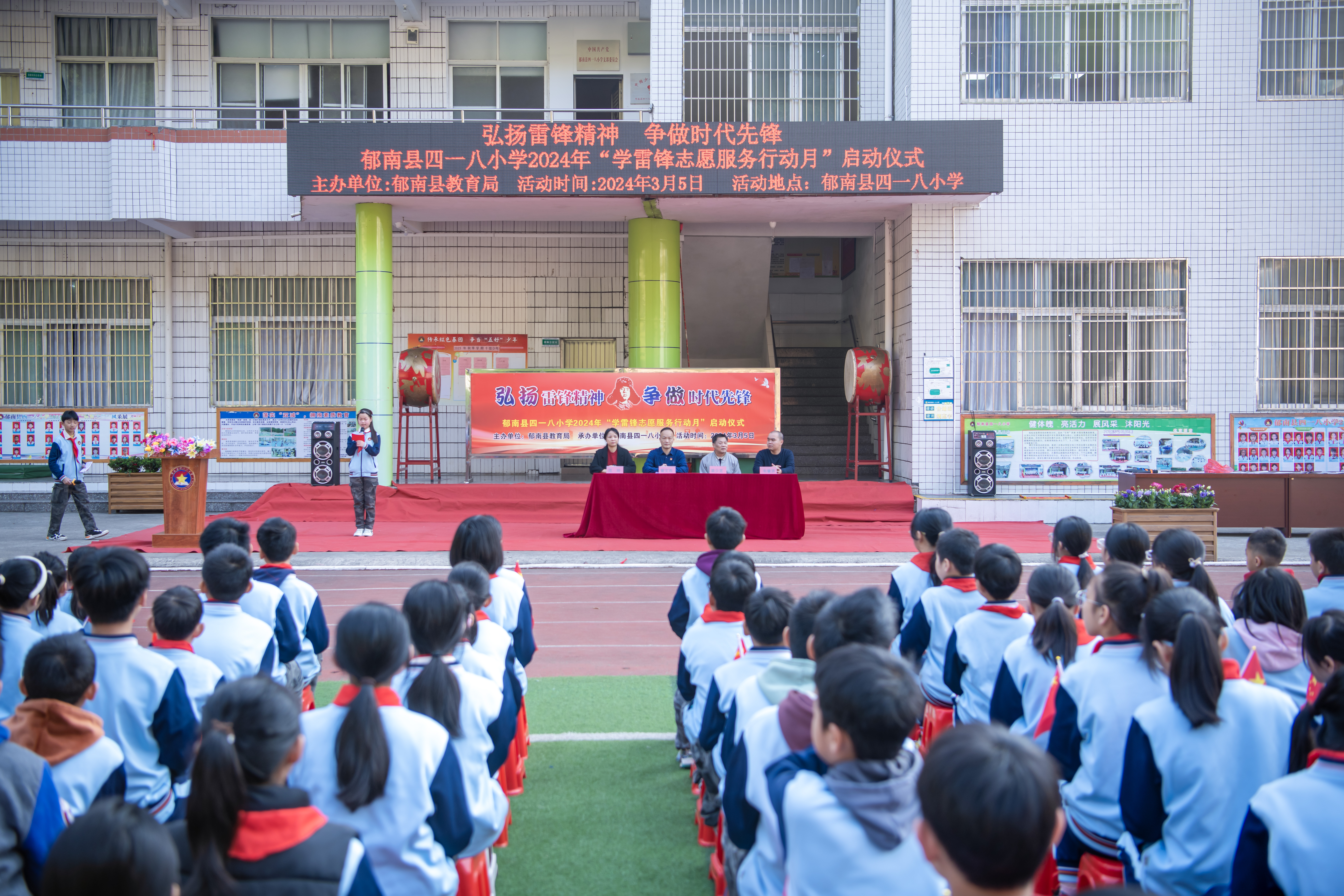 微信圖片_20240305121140學雷鋒啟動儀式2024.jpg