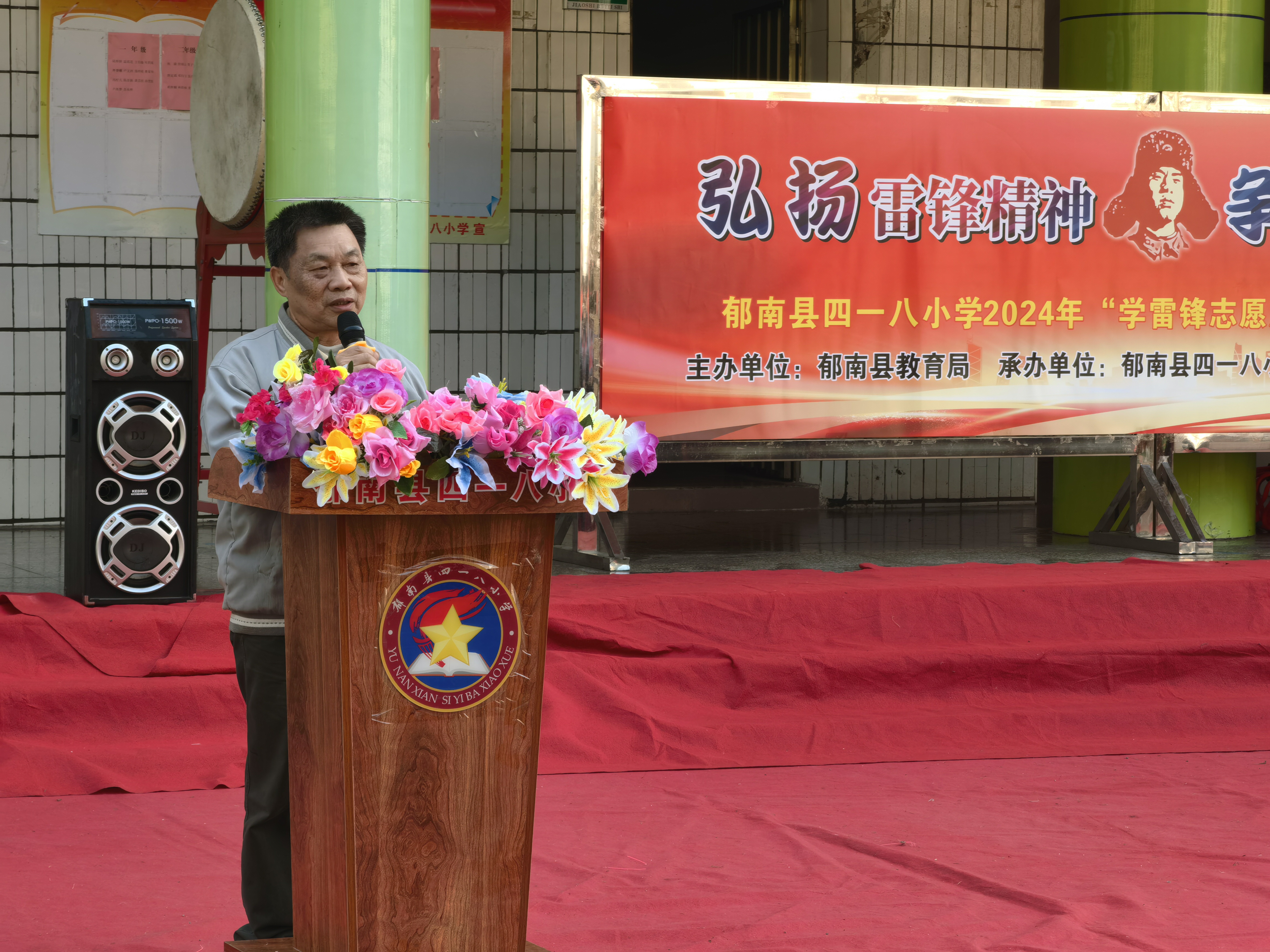 微信圖片_20240305121211學雷鋒啟動儀式2024.jpg