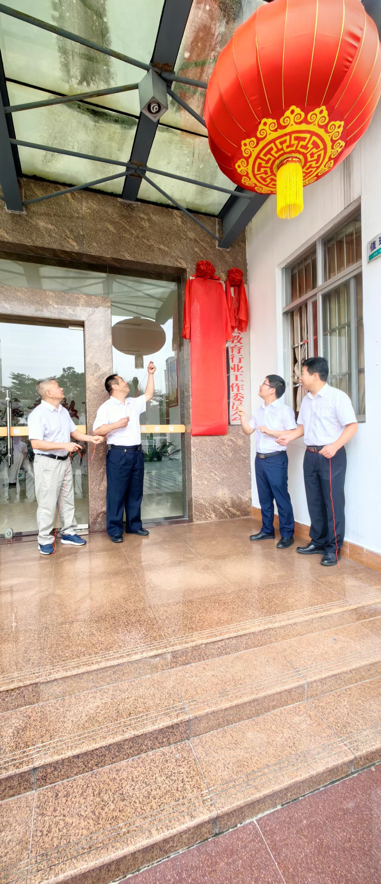 5月9日，郁南縣在縣教育局舉行莊嚴(yán)的中共郁南縣委教育工作領(lǐng)導(dǎo)小組辦公室揭牌儀式.jpg