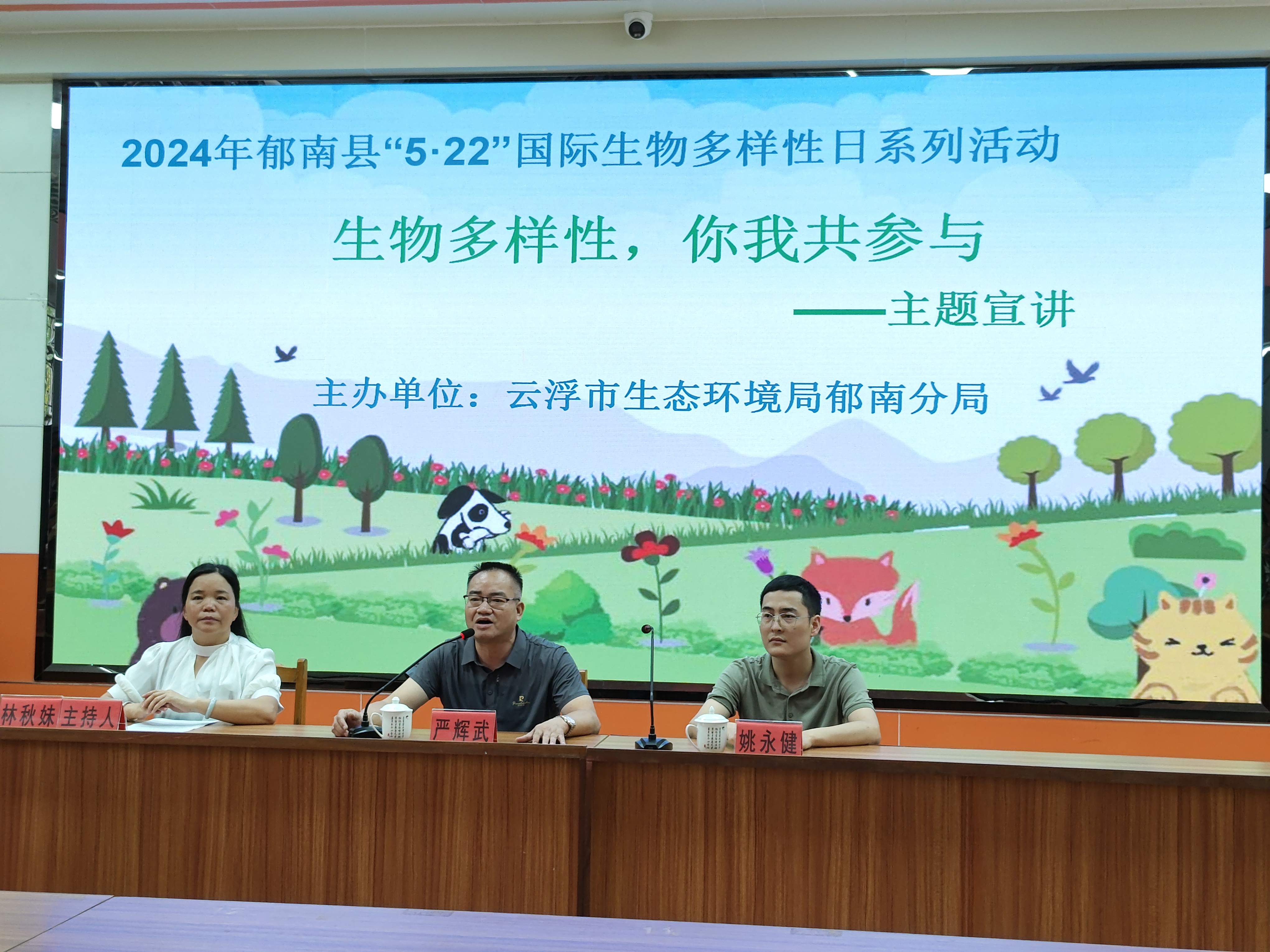 副局長(zhǎng)嚴(yán)輝武講話.jpg