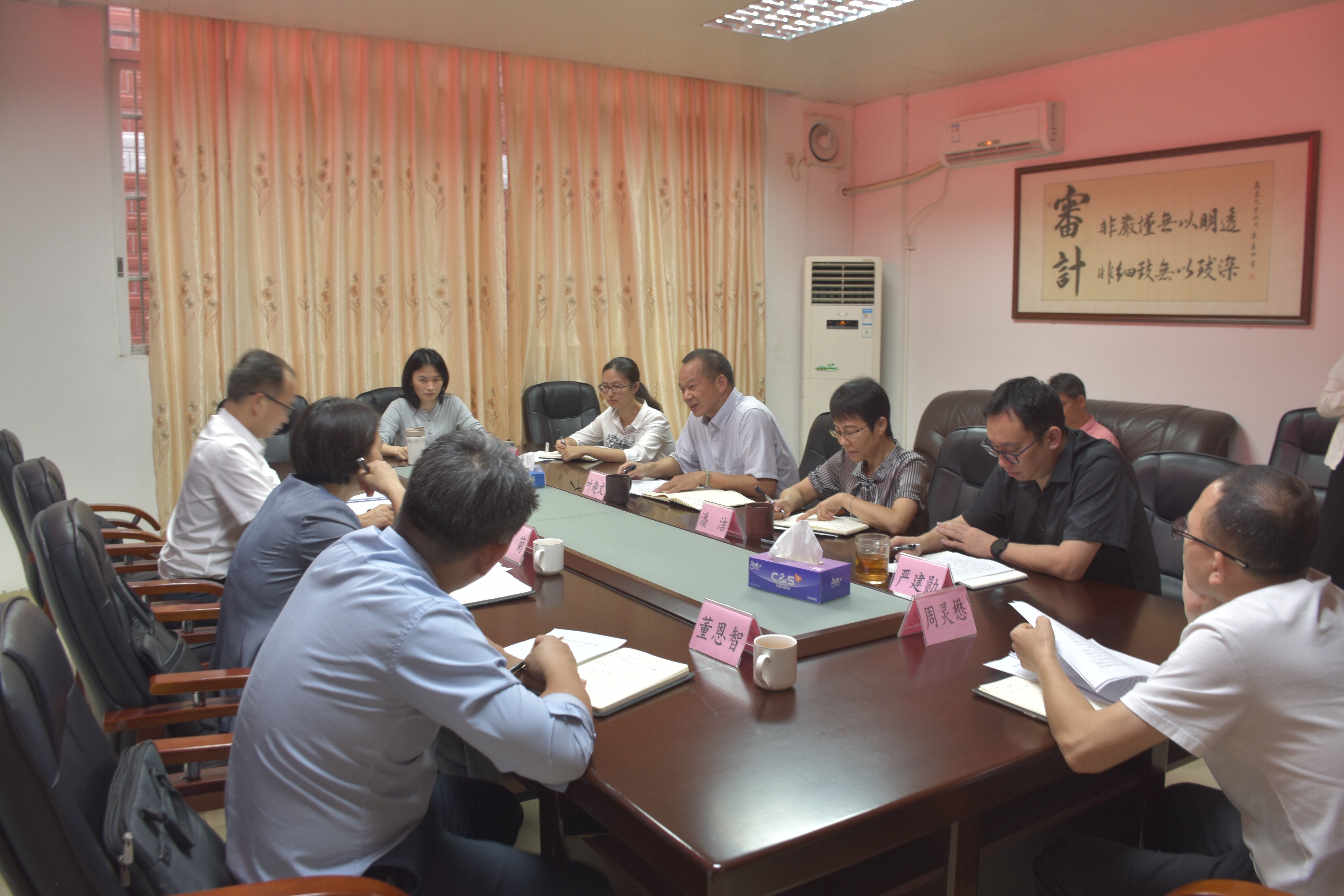 云浮市審計局主要領導到郁南縣審計局調研指導.doc_1