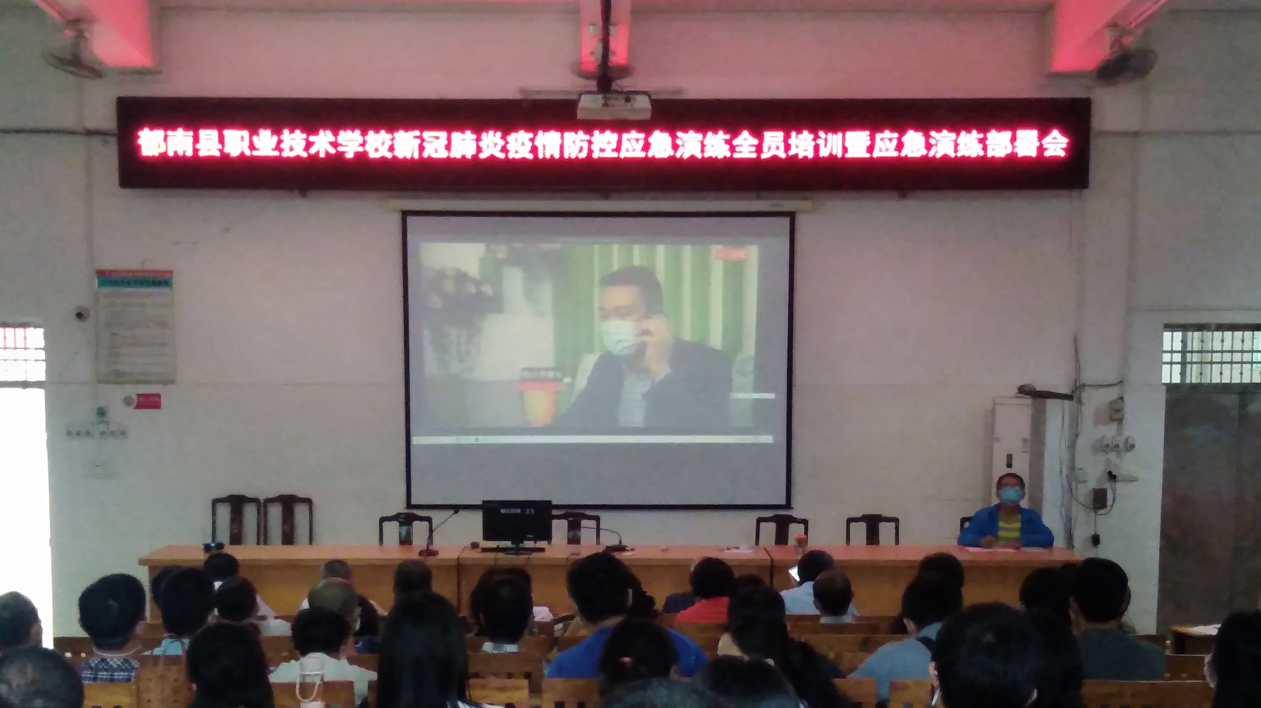 應(yīng)急演練全員培訓(xùn)暨應(yīng)急演練部署會(huì) (4).jpg