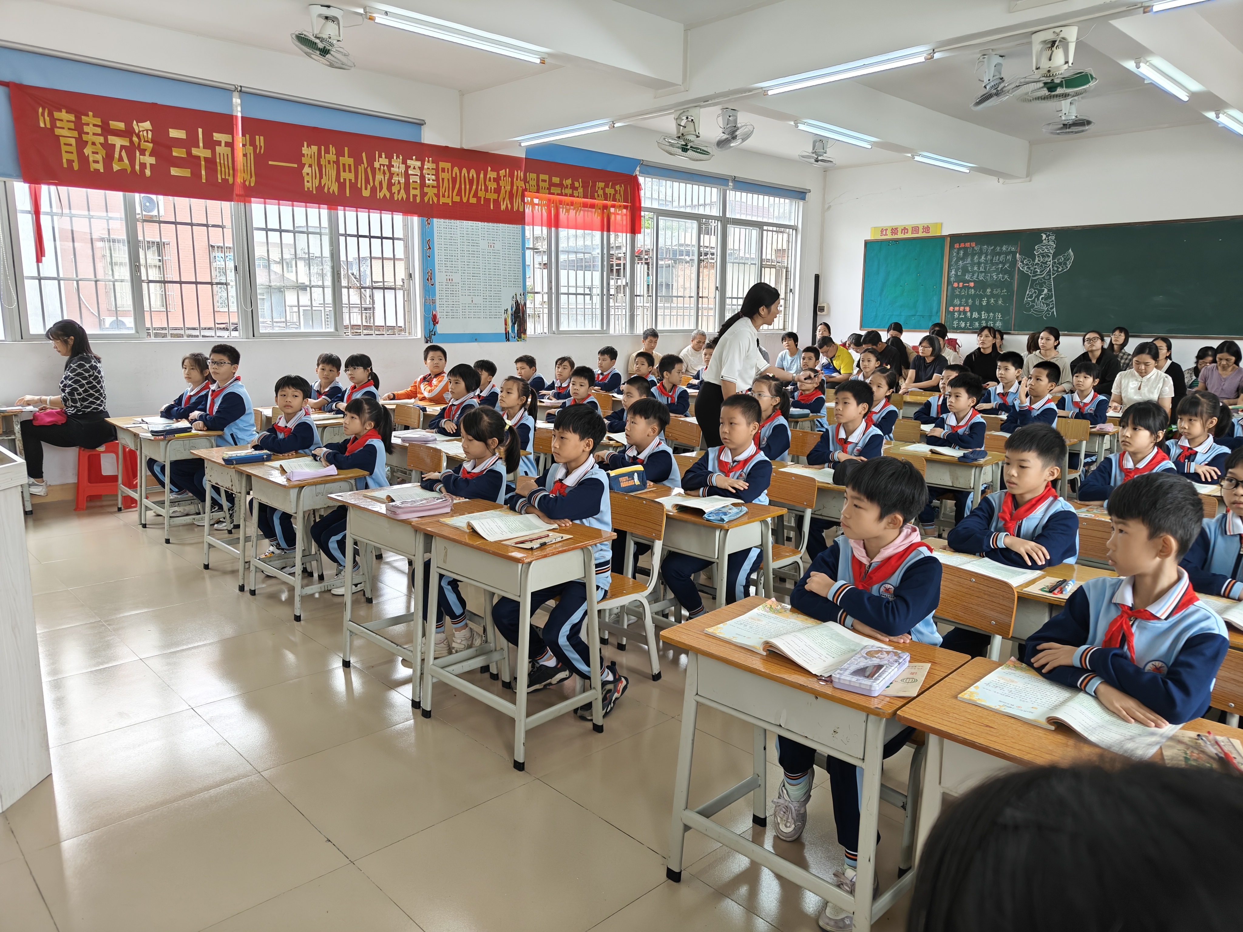 都城中心校教育集團(tuán)舉行2024年秋優(yōu)課展示活動(dòng)2.jpg
