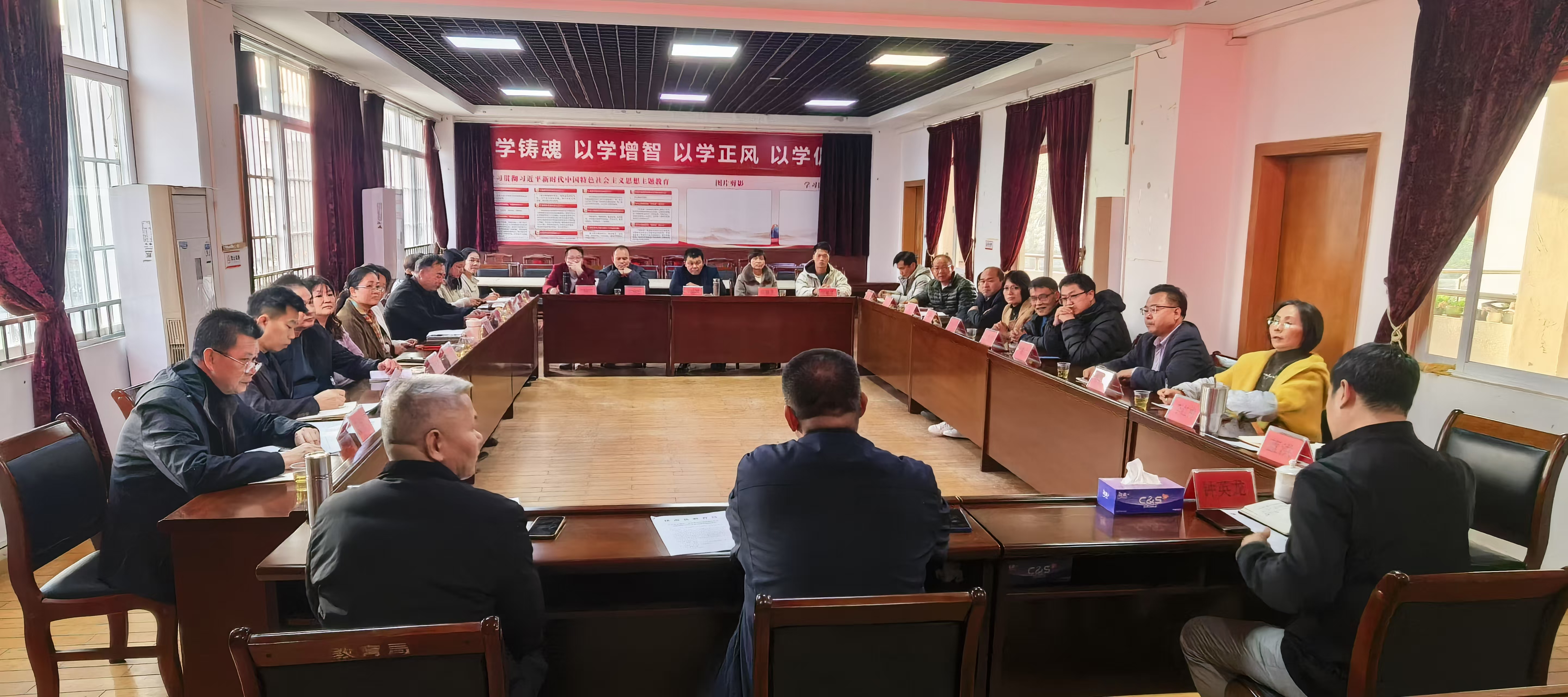 郁南縣教育局召開佛山三水區(qū)支教教師2025年新春座談會1.jpg