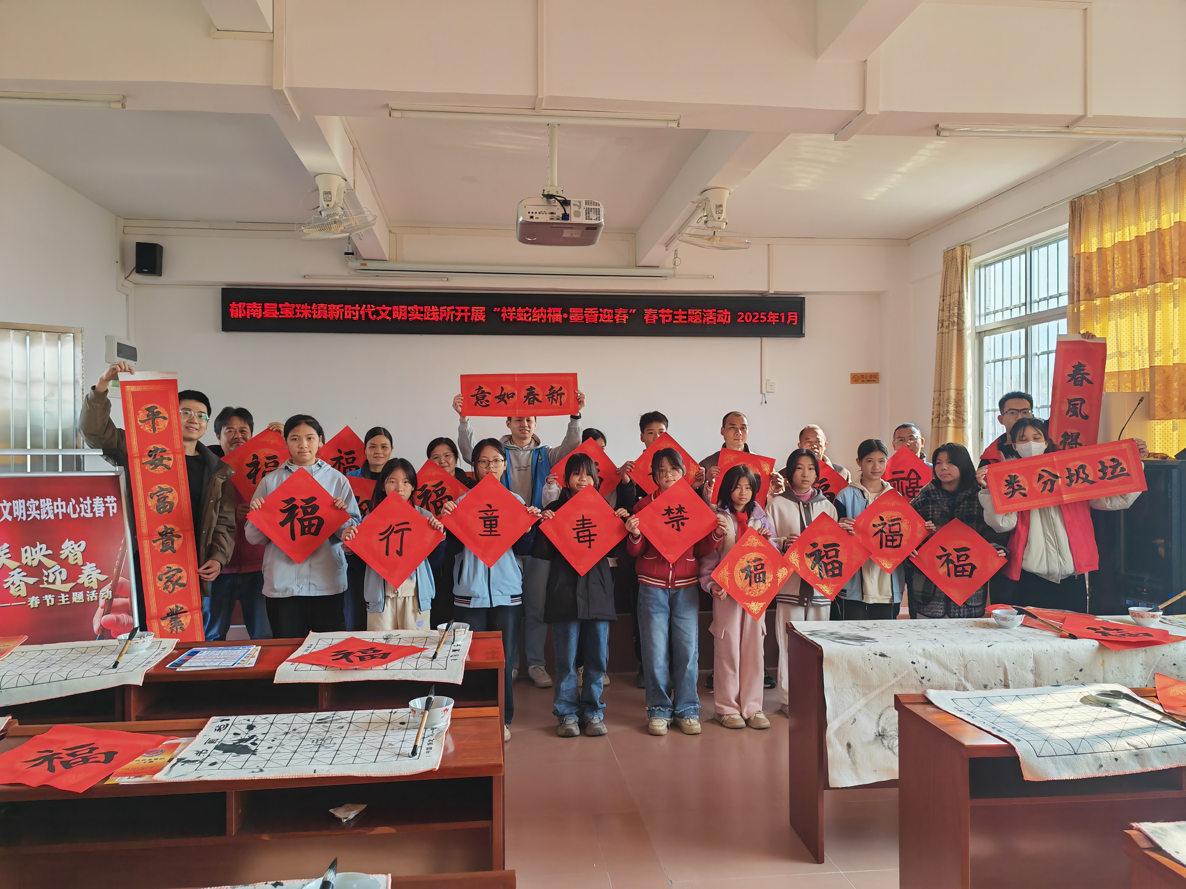 2025年1月9日寶珠鎮(zhèn)新時代文明實踐所之“祥蛇納福 墨香迎春”春節(jié)主題活動 (4).jpg