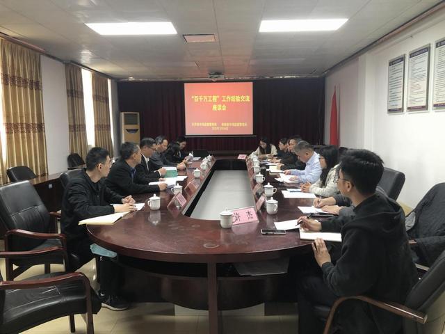 3.18郁南縣市場監(jiān)管局率隊(duì)赴封開縣市場監(jiān)管局開展“百千萬工程”考察學(xué)習(xí)圖片2.jpg