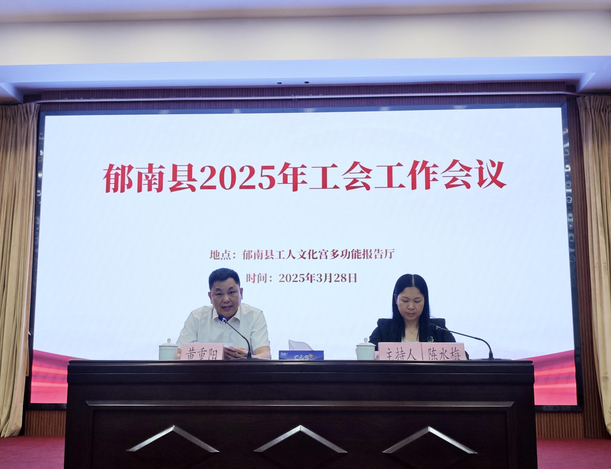 微信圖片_20250402083750.jpg