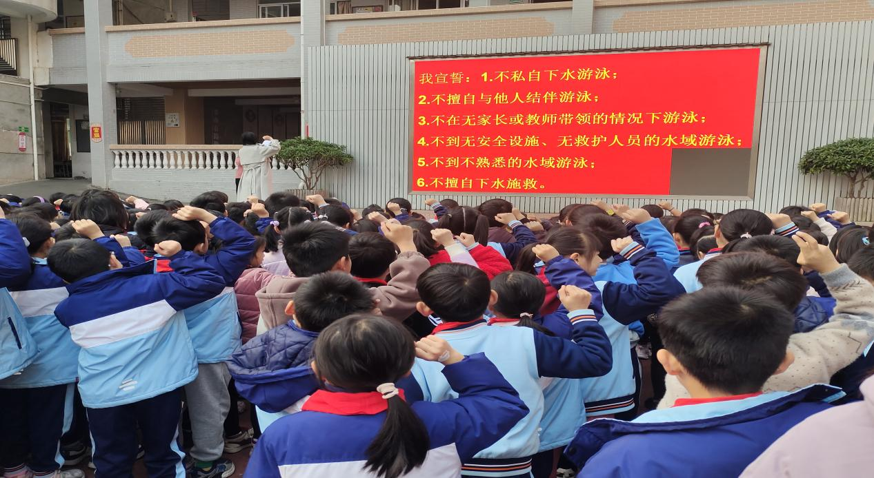 防溺水工作出實(shí)招  守護(hù)學(xué)生生命安全——郁南縣都城鎮(zhèn)錦江小學(xué)積極開(kāi)展2025年防溺水宣傳教育活動(dòng)3.png