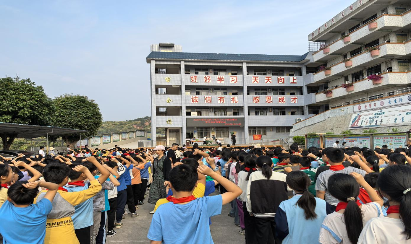 筑牢防溺水安全防線——2025年郁南縣河口鎮(zhèn)中心小學(xué)開展預(yù)防溺水宣傳教育活動3.png