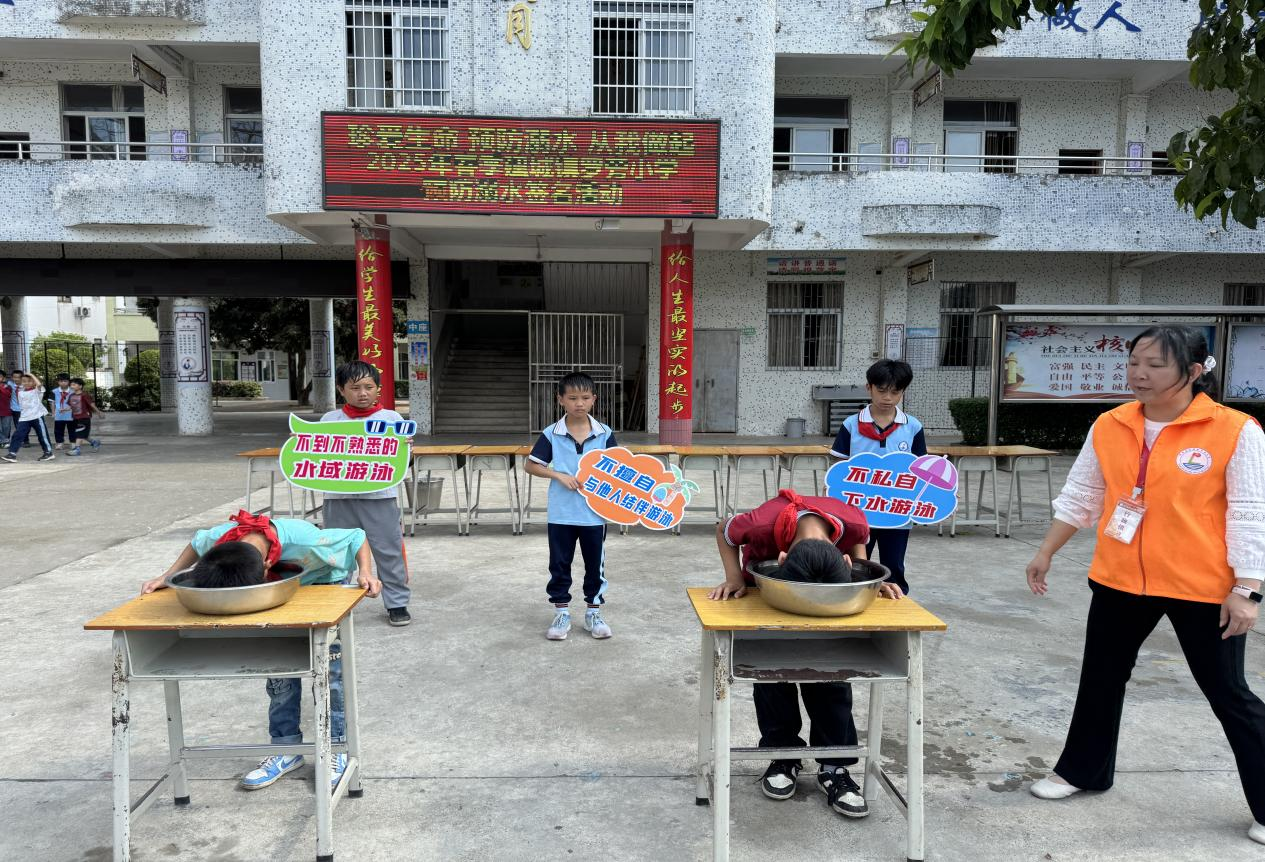 多措并舉，成效顯著——郁南縣建城鎮(zhèn)羅旁小學(xué)預(yù)防溺水宣傳教育活動簡報2.png