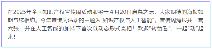 微信圖片_20250428101251.png