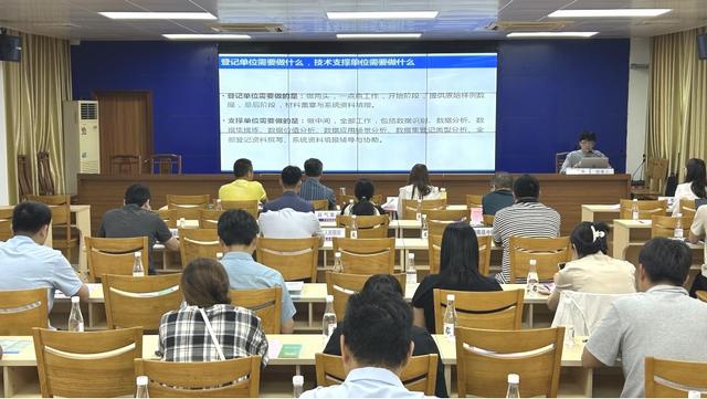 4.29,云浮市數(shù)據(jù)知識(shí)產(chǎn)權(quán)賦能增效培訓(xùn)班照片2.jpg