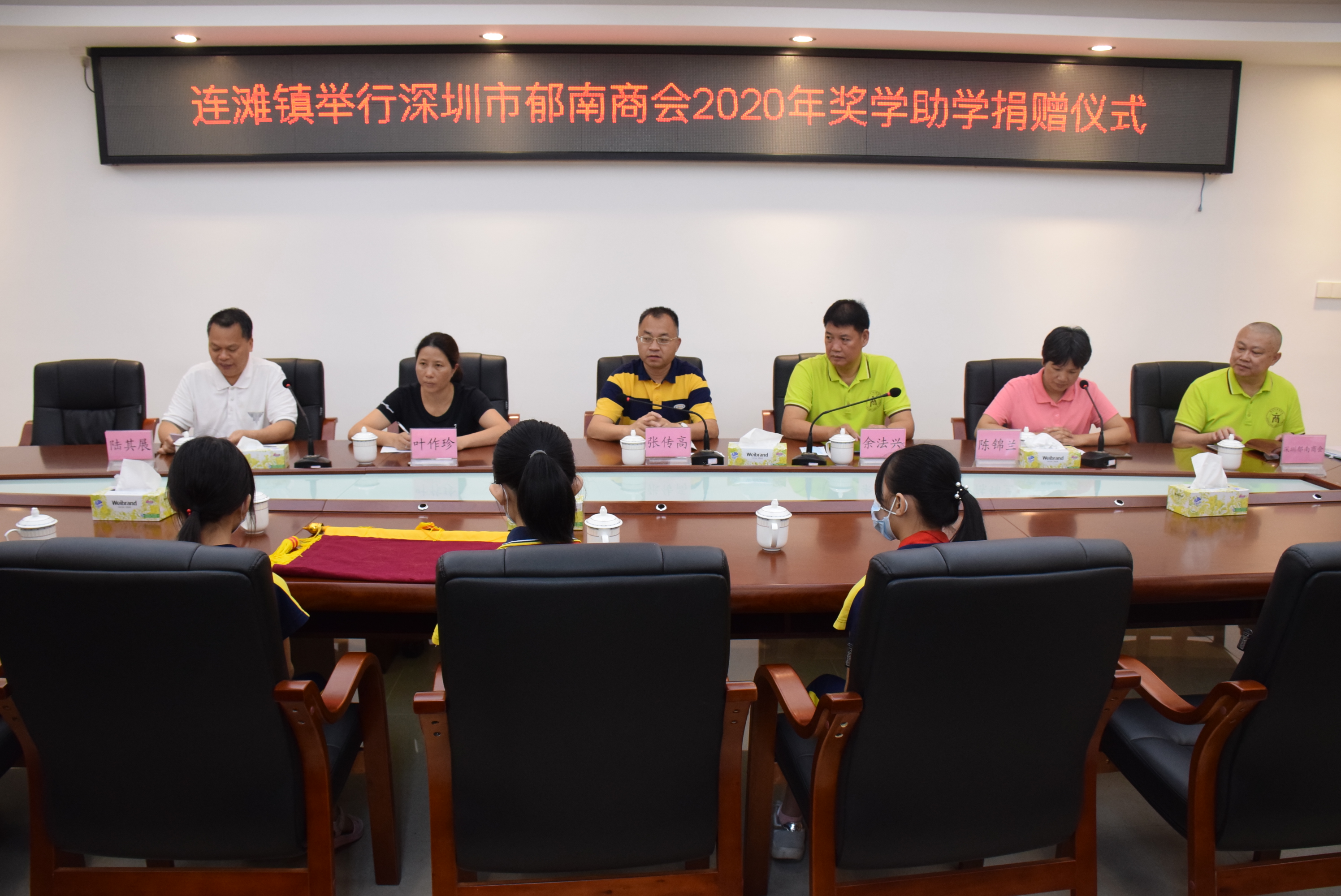 連灘鎮(zhèn)政府舉行深圳市郁南商會2020獎學助學捐贈儀式1.JPG