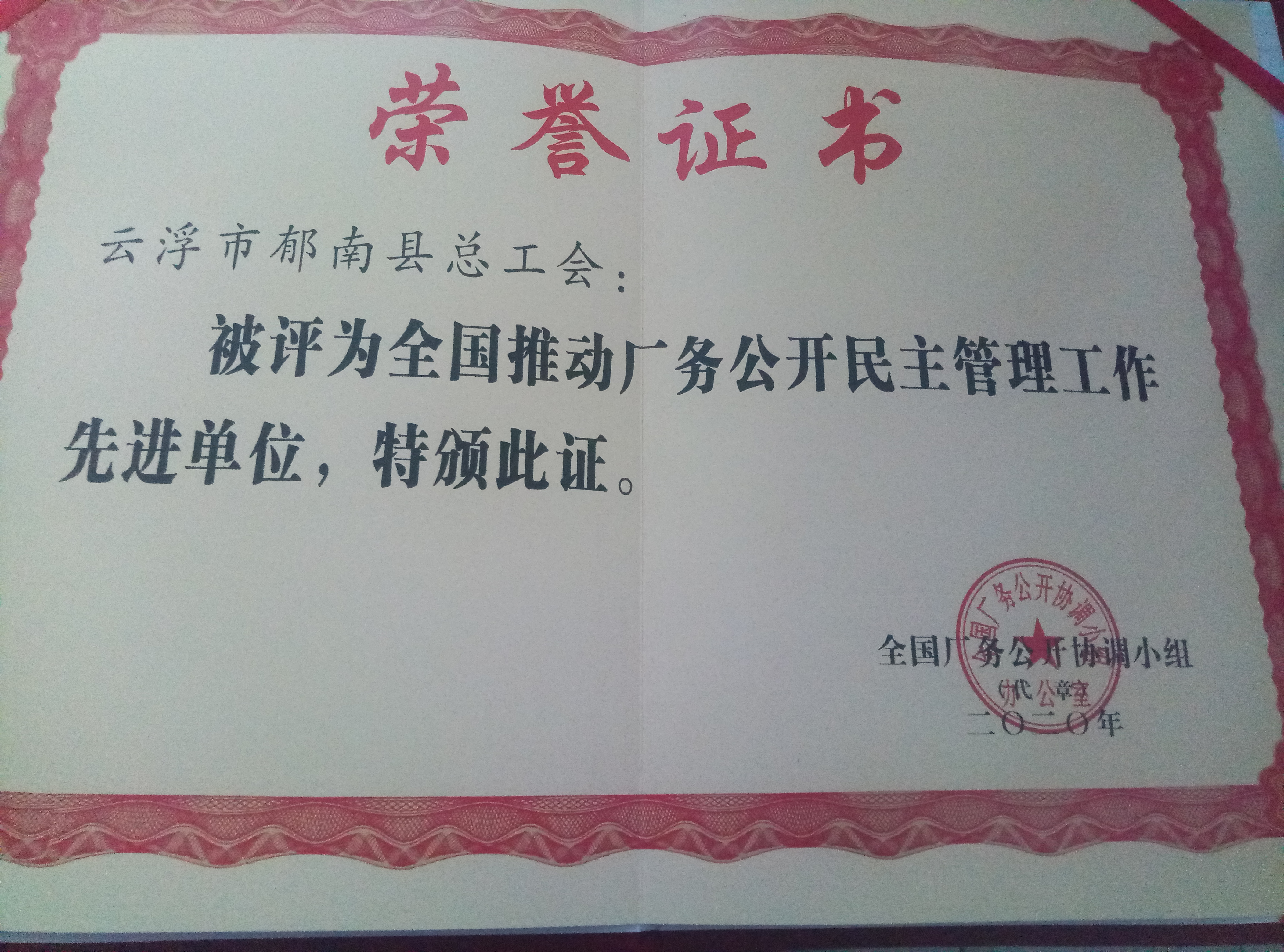 微信圖片_20201214152016.jpg