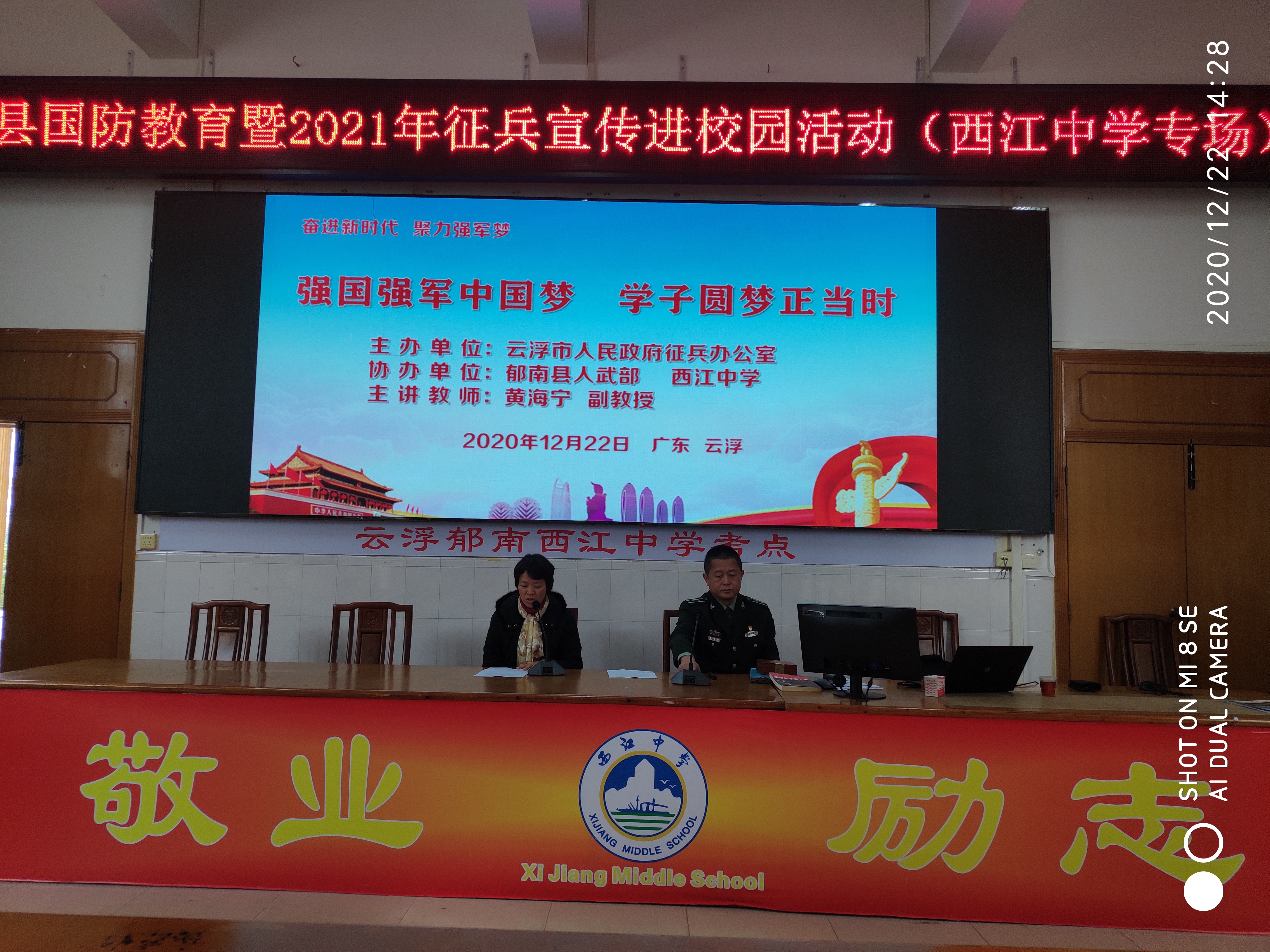 微信圖片_20201223083123.jpg
